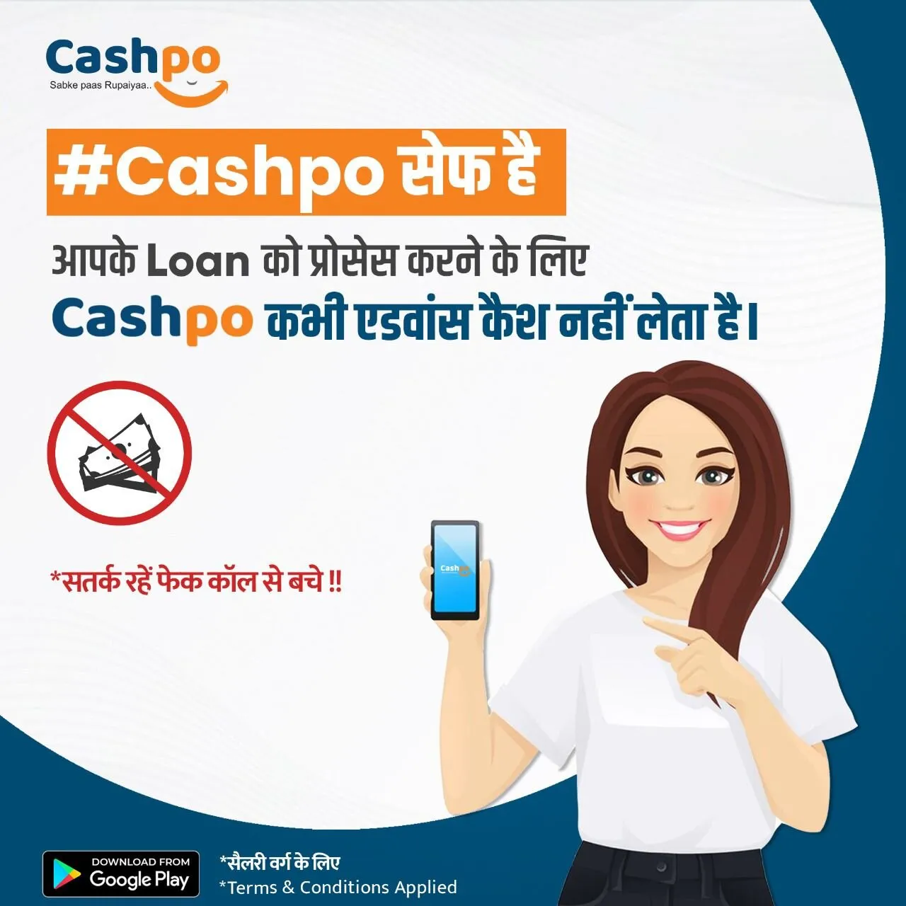 Cashpo Personal Loan App | Indus Appstore | Screenshot