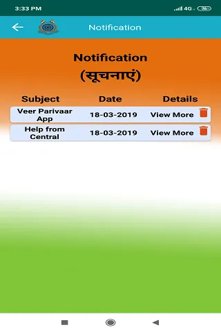 CRPF Veer Parivaar | Indus Appstore | Screenshot