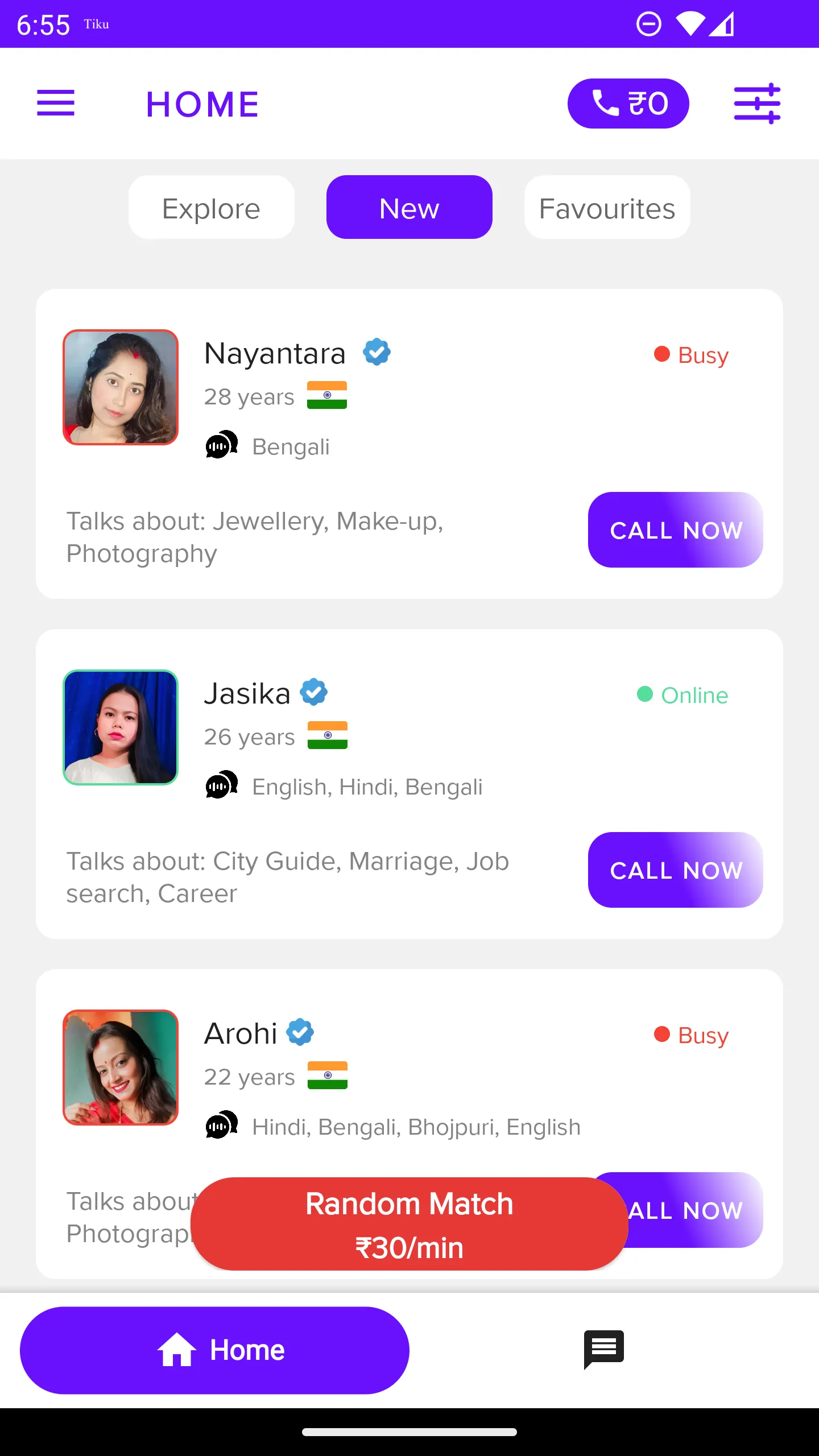 Tiku - Video Call Now | Indus Appstore | Screenshot