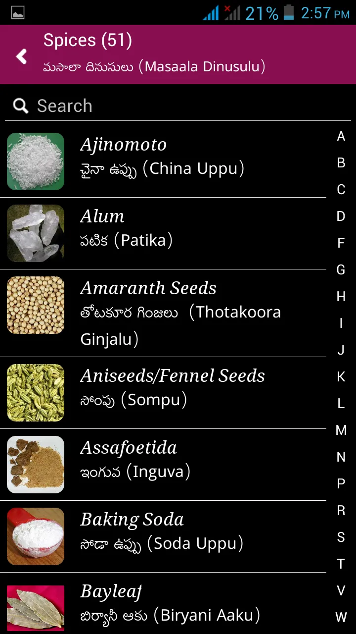 Ingredients Translator | Indus Appstore | Screenshot