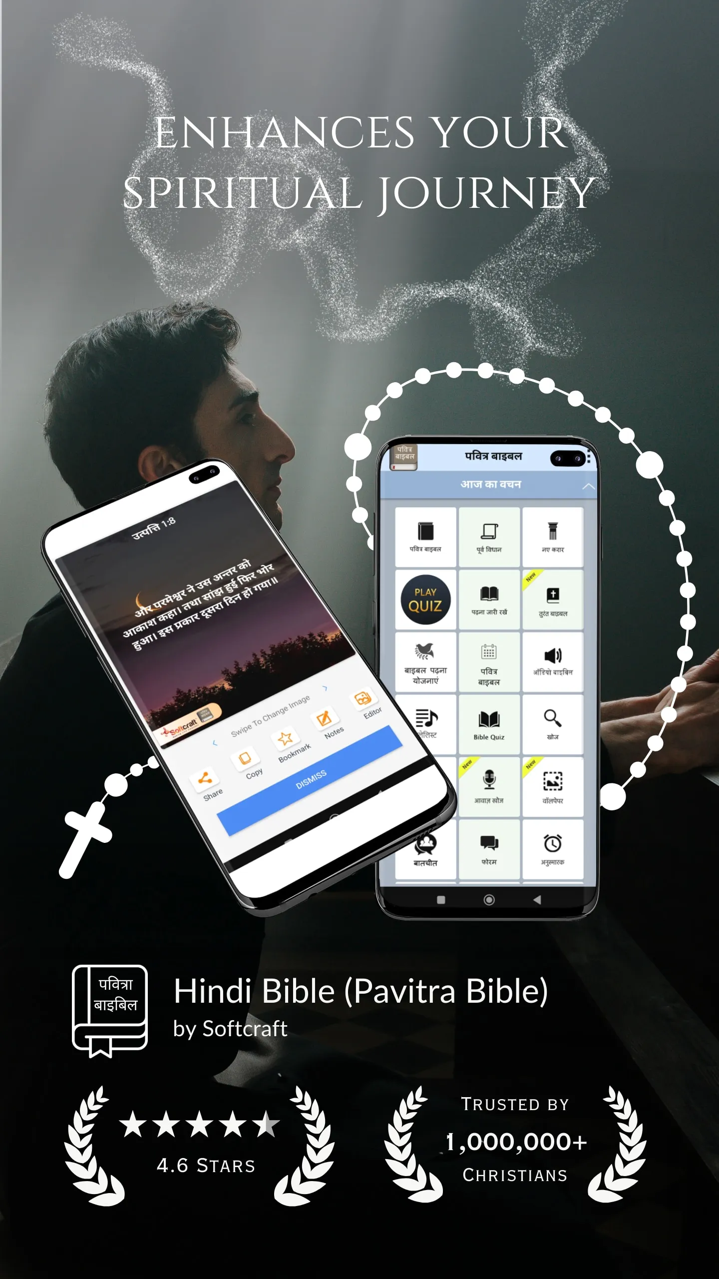 Hindi Bible (Pavitra Bible) | Indus Appstore | Screenshot