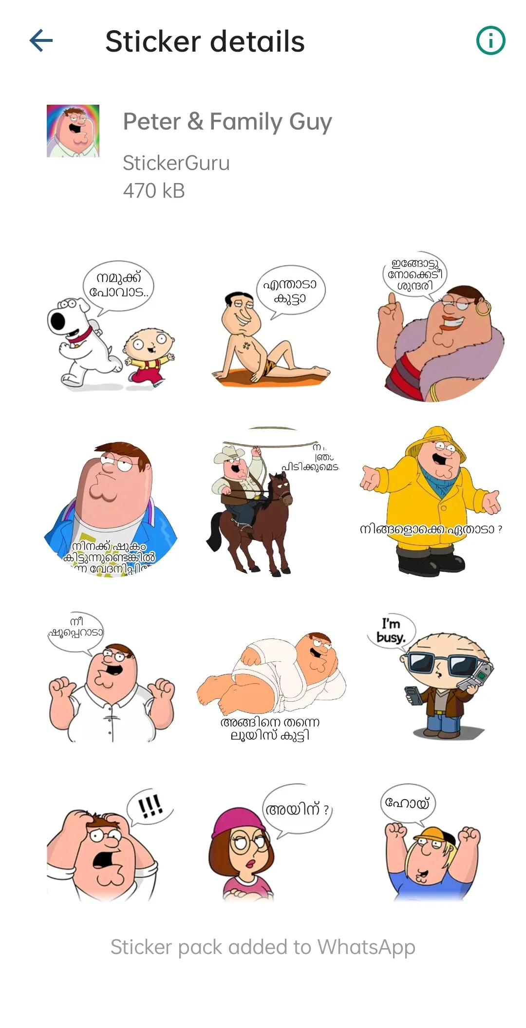 Malayalam Stickers 2023 Peter | Indus Appstore | Screenshot