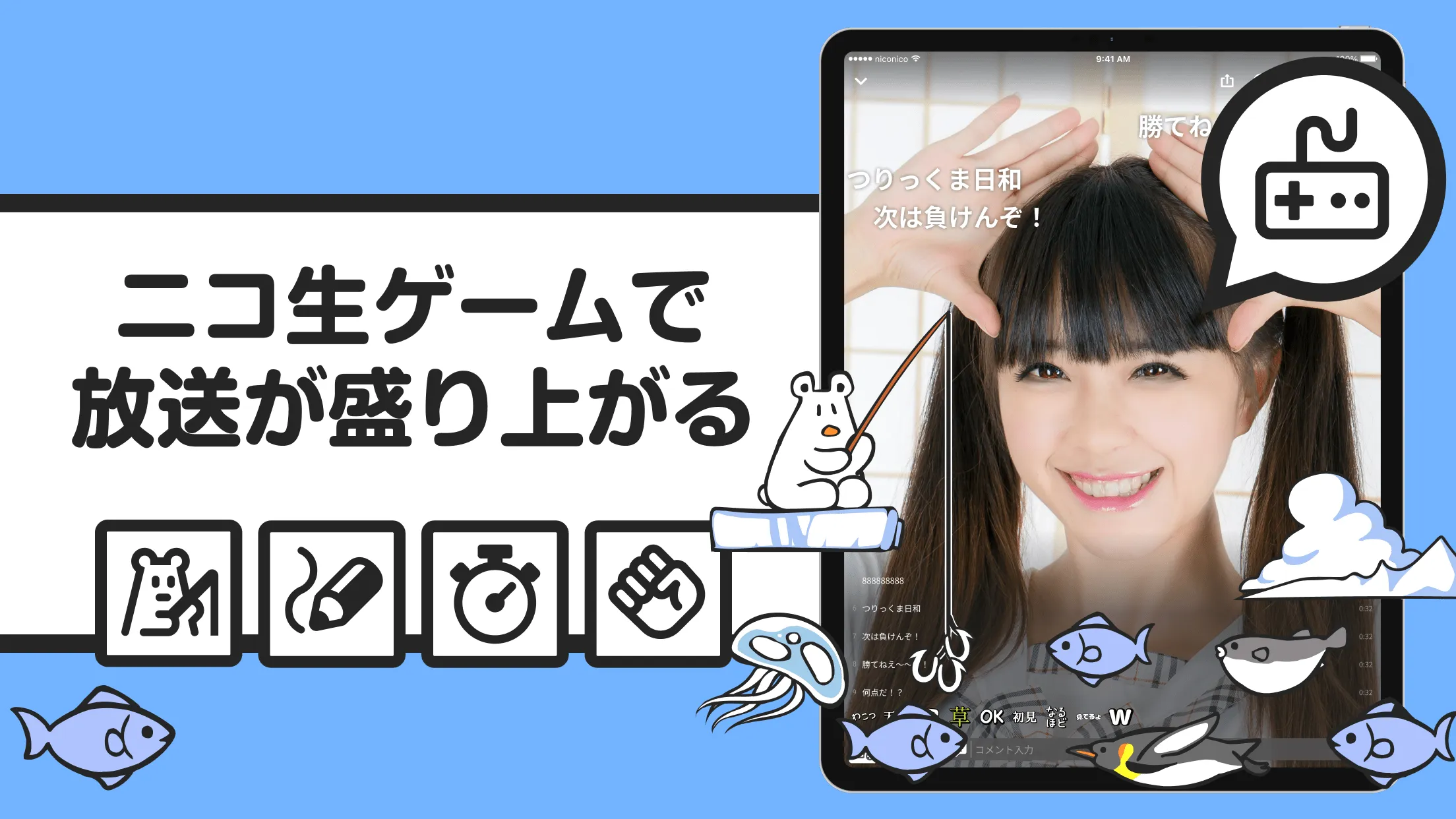 ニコニコ生放送 ライブ配信 | Indus Appstore | Screenshot