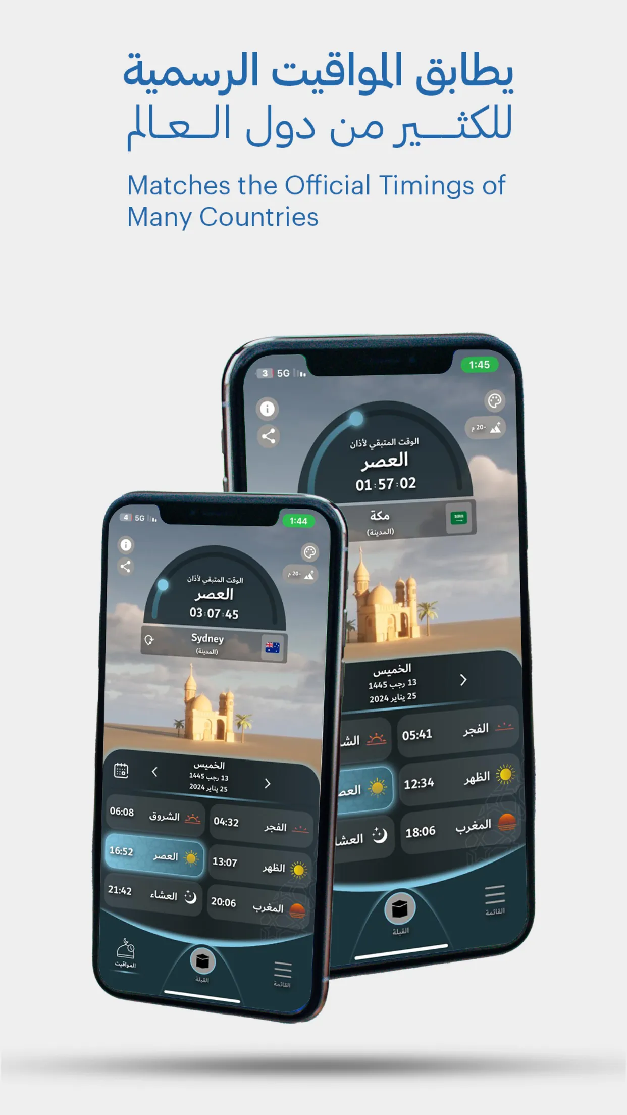 Dulook DXB | Indus Appstore | Screenshot