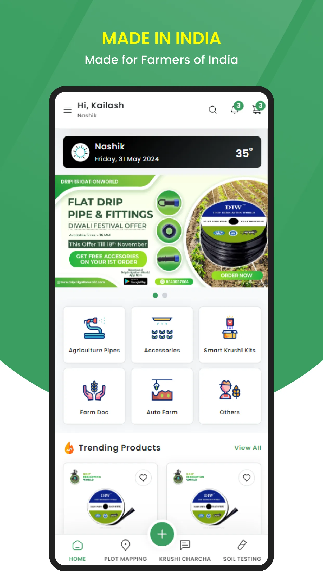 Drip Irrigation World - DIW | Indus Appstore | Screenshot