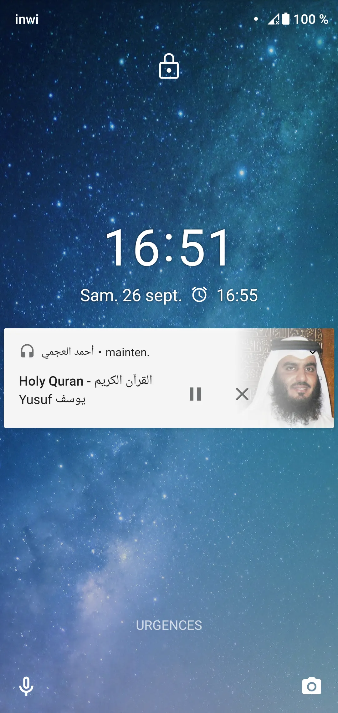 Holy Quran MP3 - Ahmed Ajmi | Indus Appstore | Screenshot