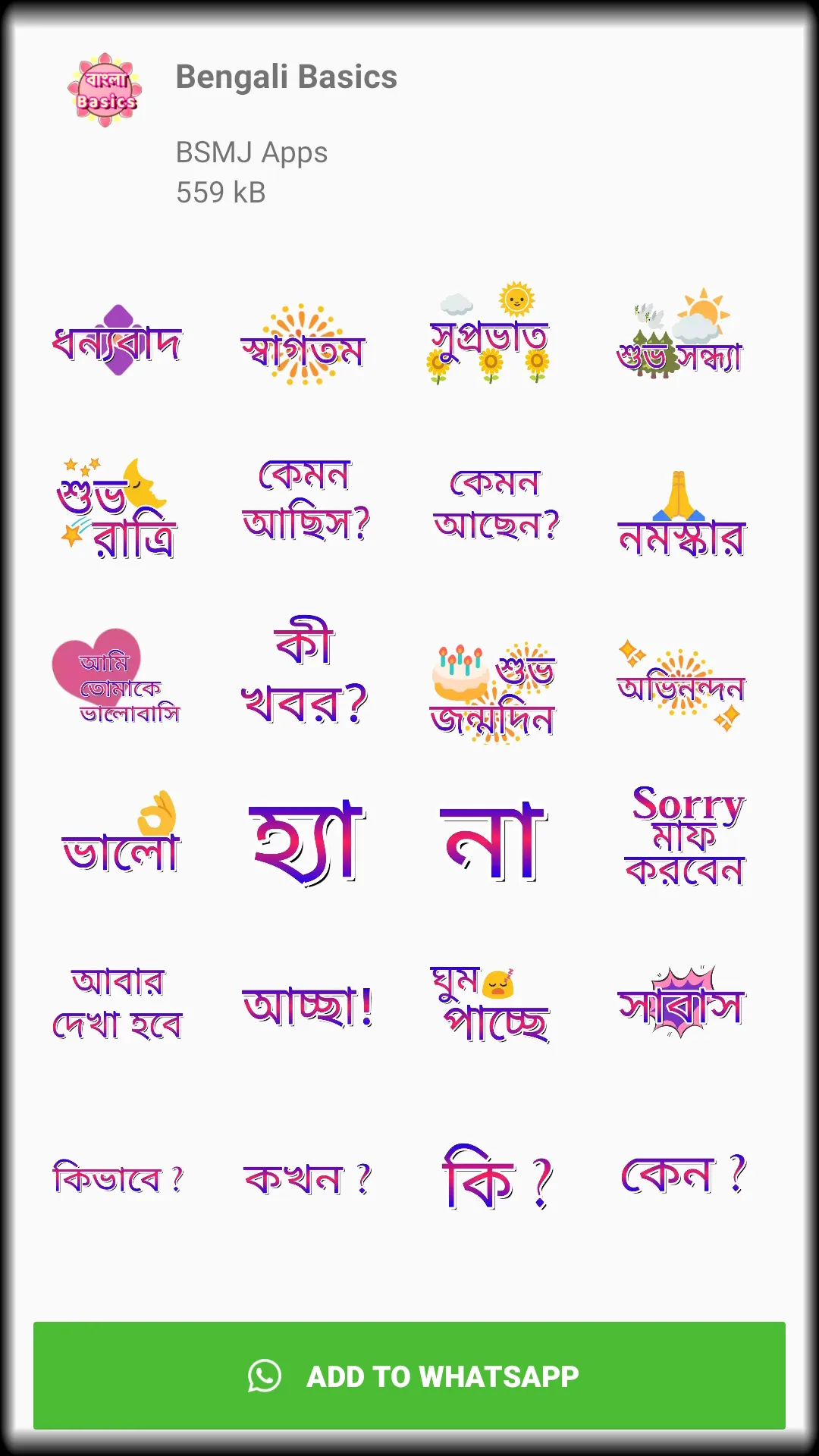 Bengali Stickers - WAStickersA | Indus Appstore | Screenshot