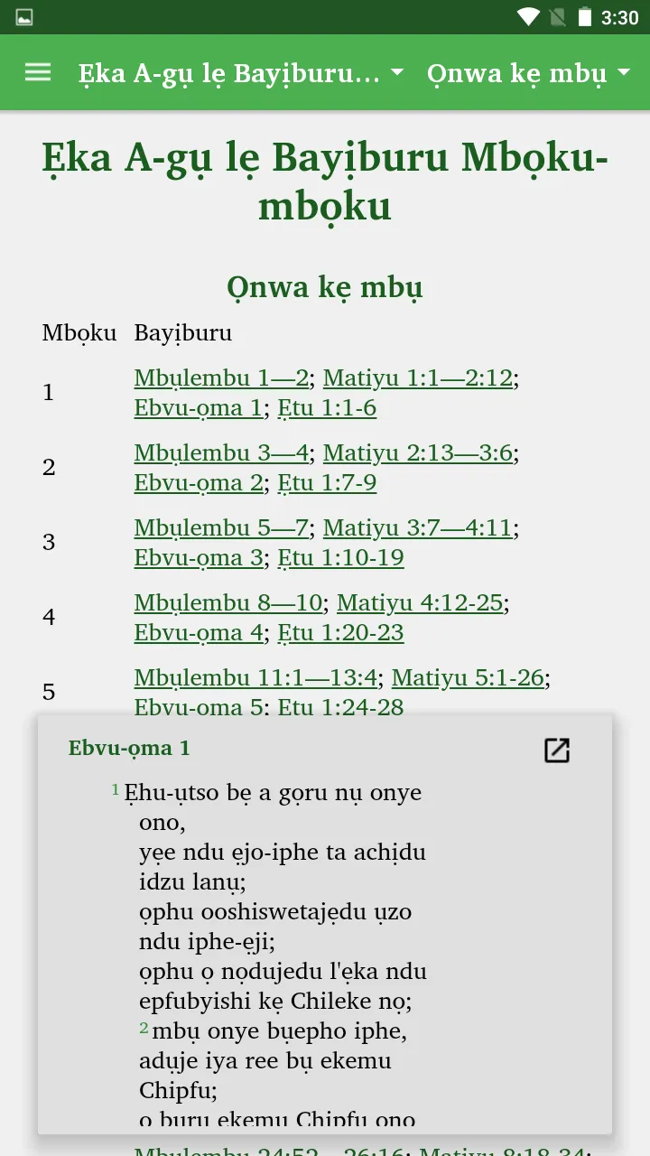 Izii Bible | Indus Appstore | Screenshot