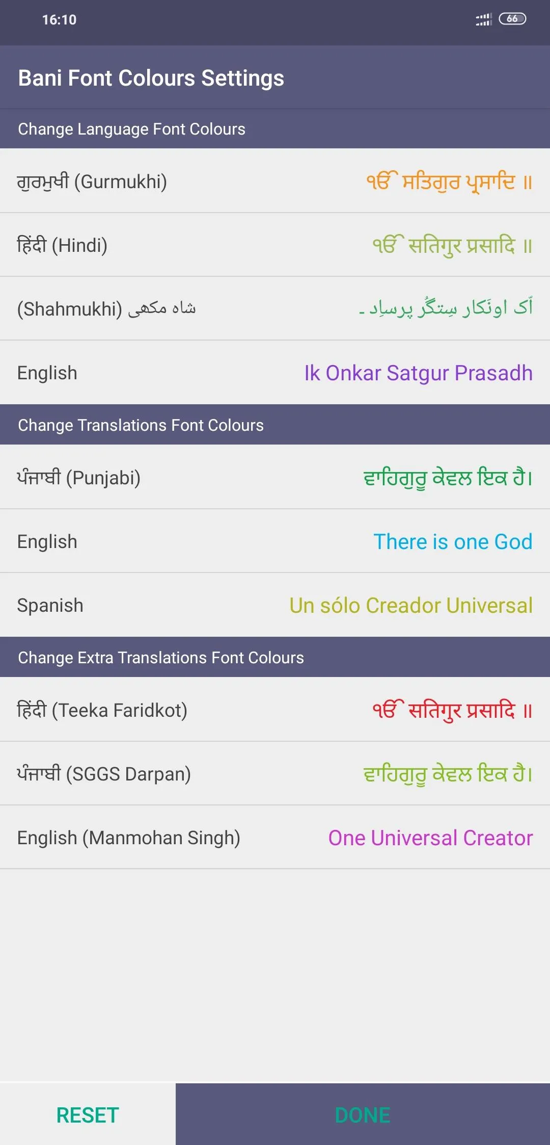 Japji Sahib - with Audio and T | Indus Appstore | Screenshot