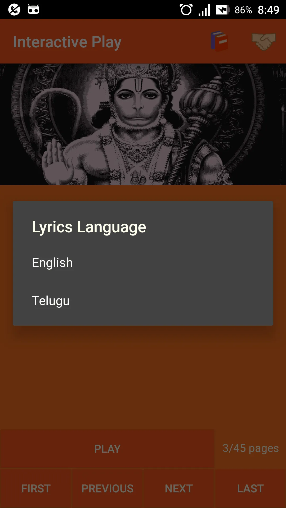 Telugu Hanuman Chalisa | Indus Appstore | Screenshot