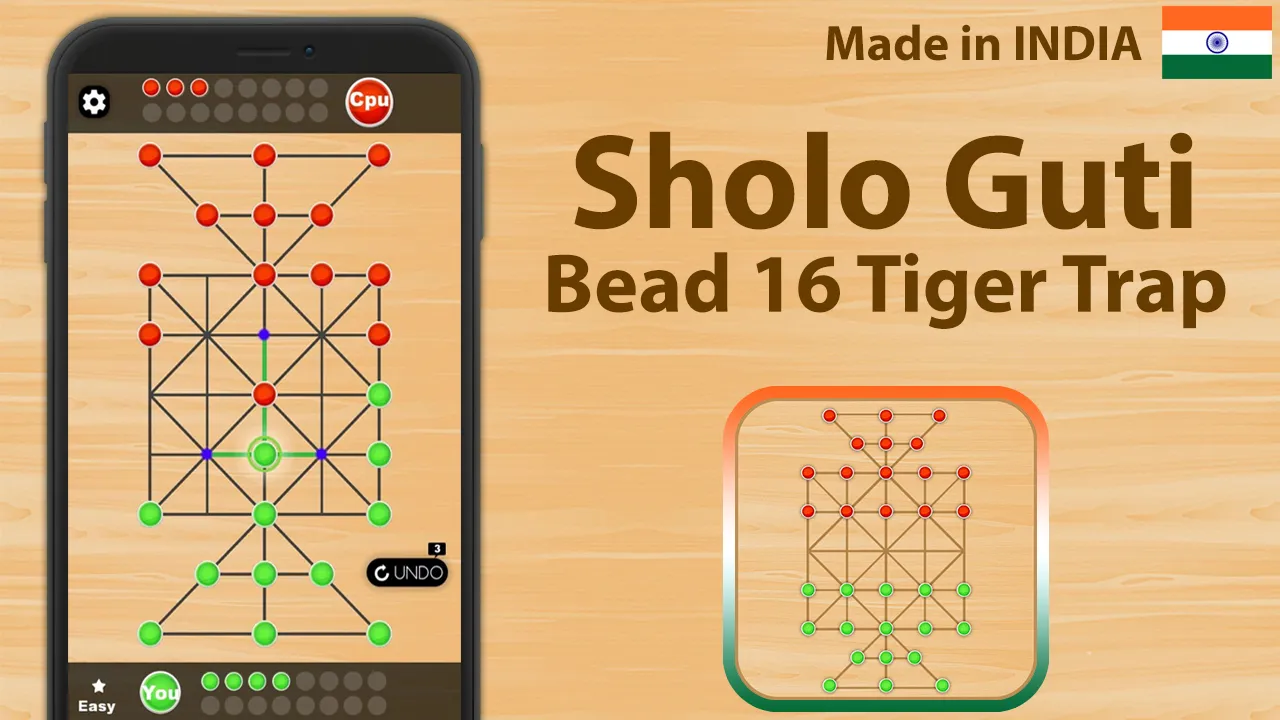 Bead 16 - Sholo Guti game IN | Indus Appstore | Screenshot