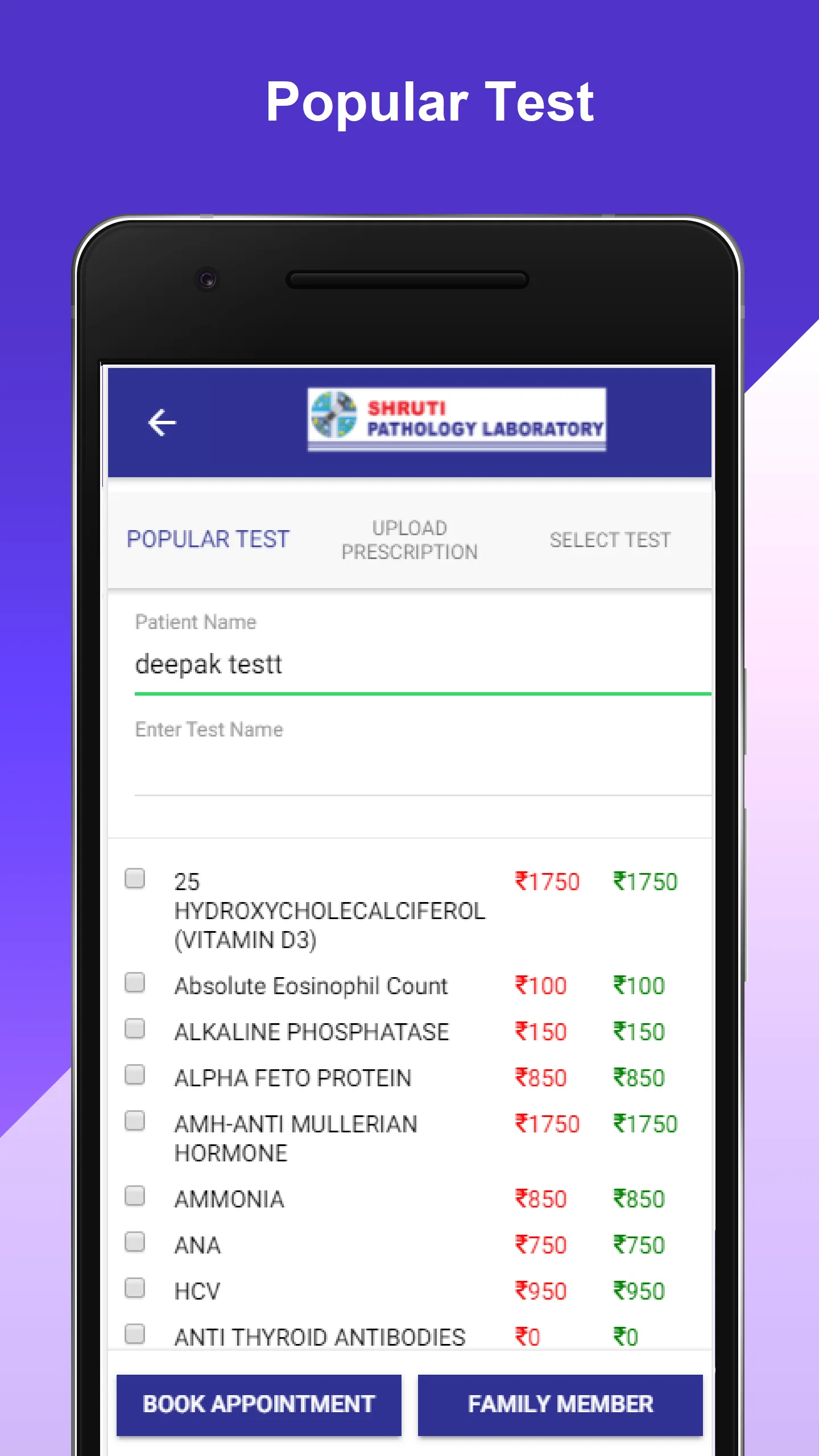 Shruti Pathology Laboratory | Indus Appstore | Screenshot