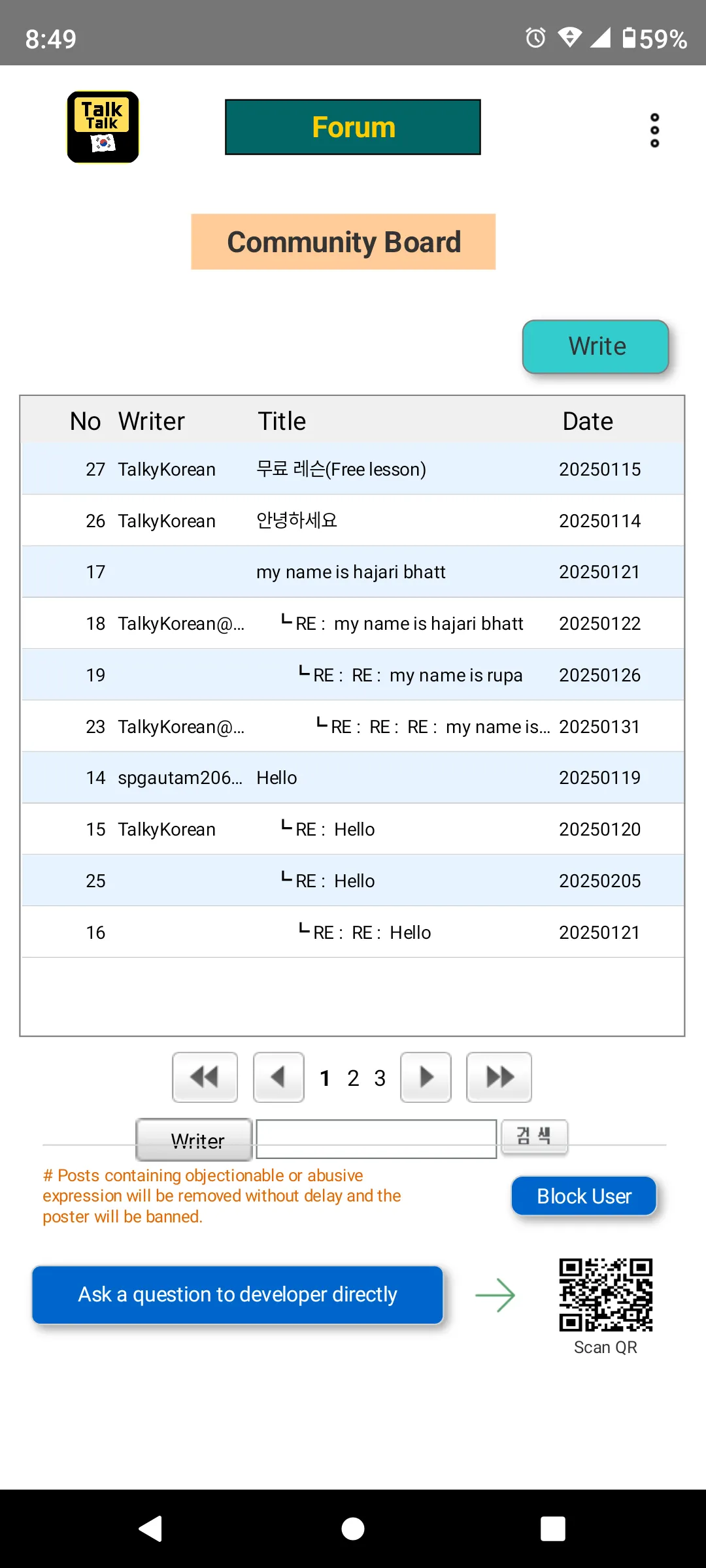 TalkTalk Korean | Indus Appstore | Screenshot