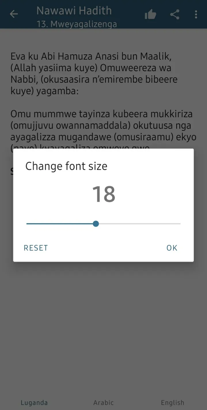 Luganda Hadith | Indus Appstore | Screenshot
