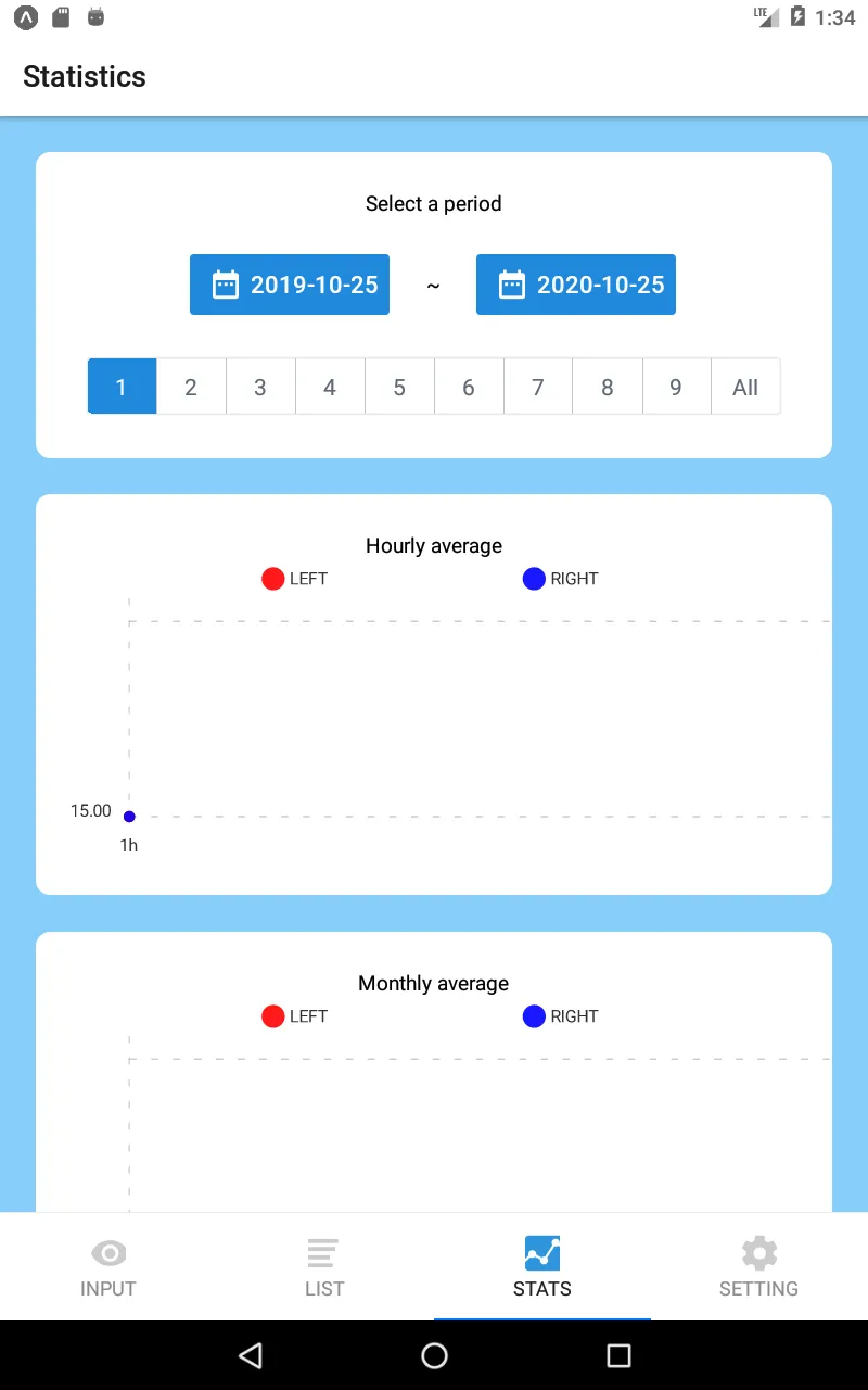 IOP record book | Indus Appstore | Screenshot