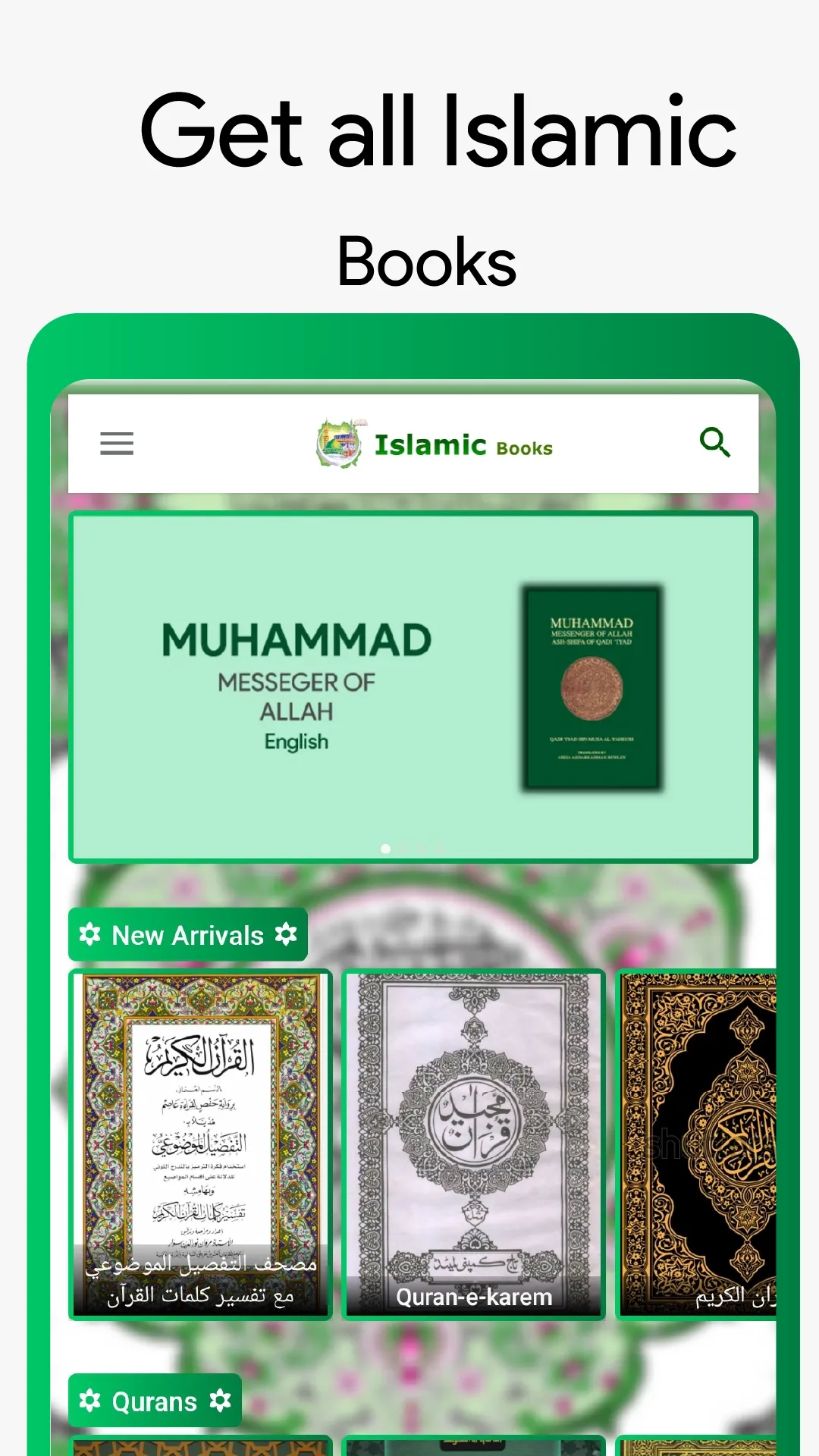 All Islamic Books - The Qurans | Indus Appstore | Screenshot