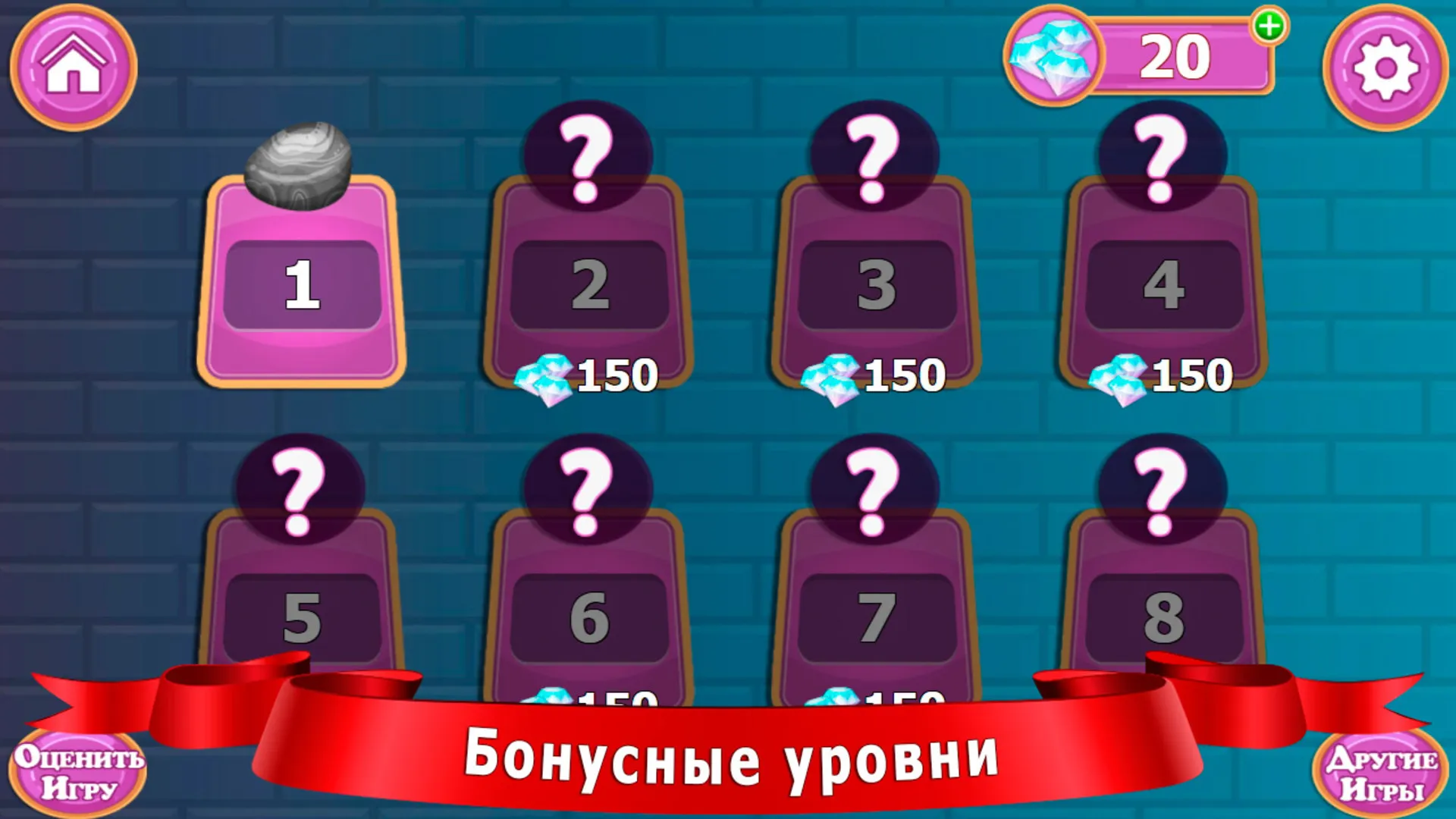 Ребусы и головоломки | Indus Appstore | Screenshot