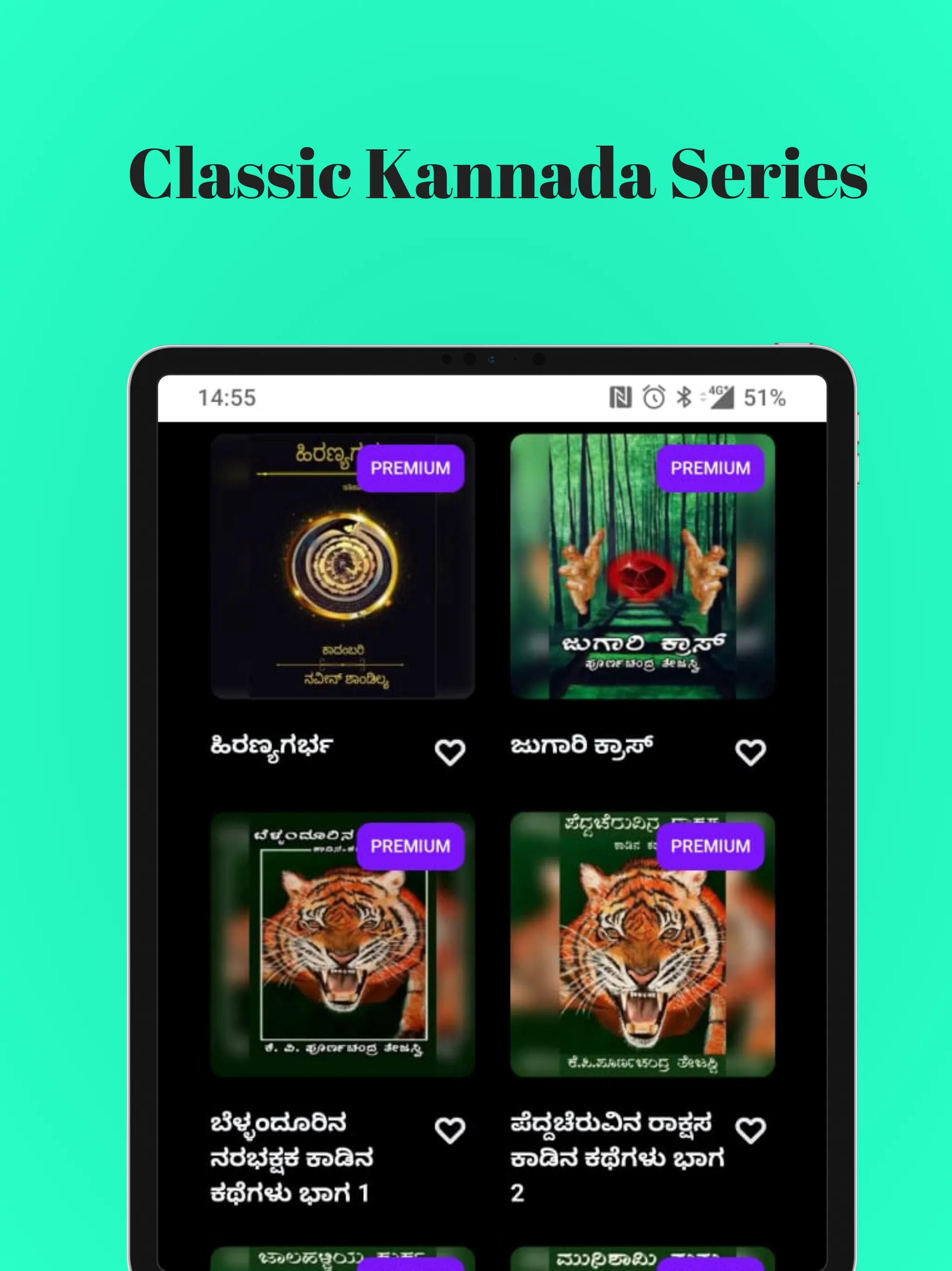 MyLang Audio | Indus Appstore | Screenshot
