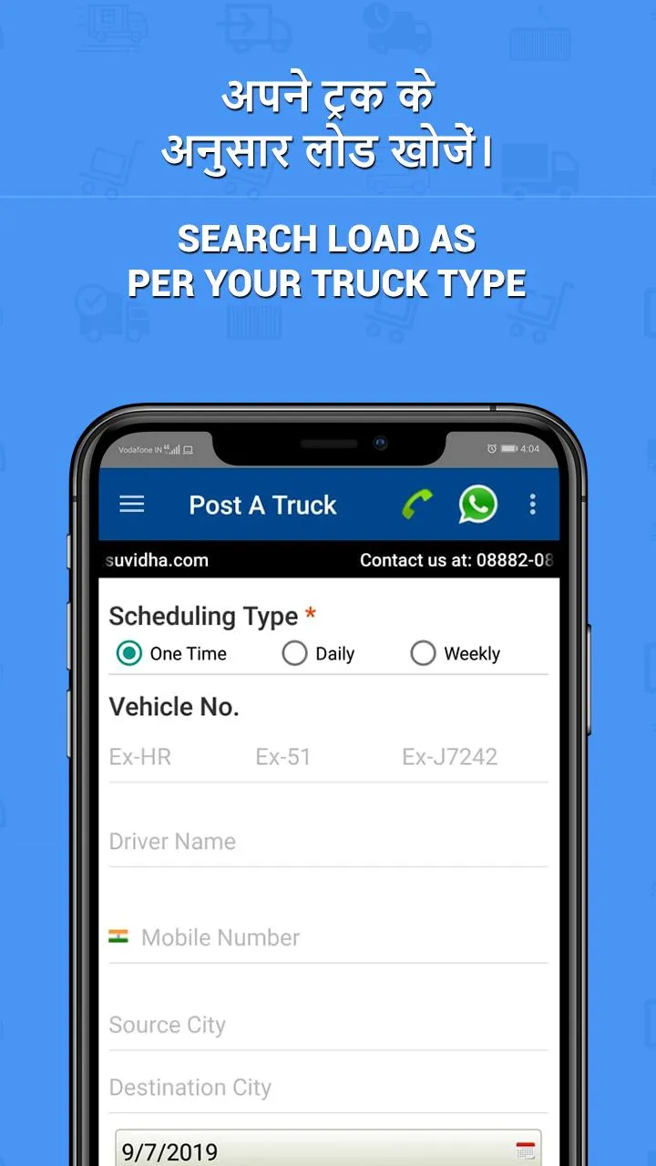 TruckSuvidha Online Truck Load | Indus Appstore | Screenshot