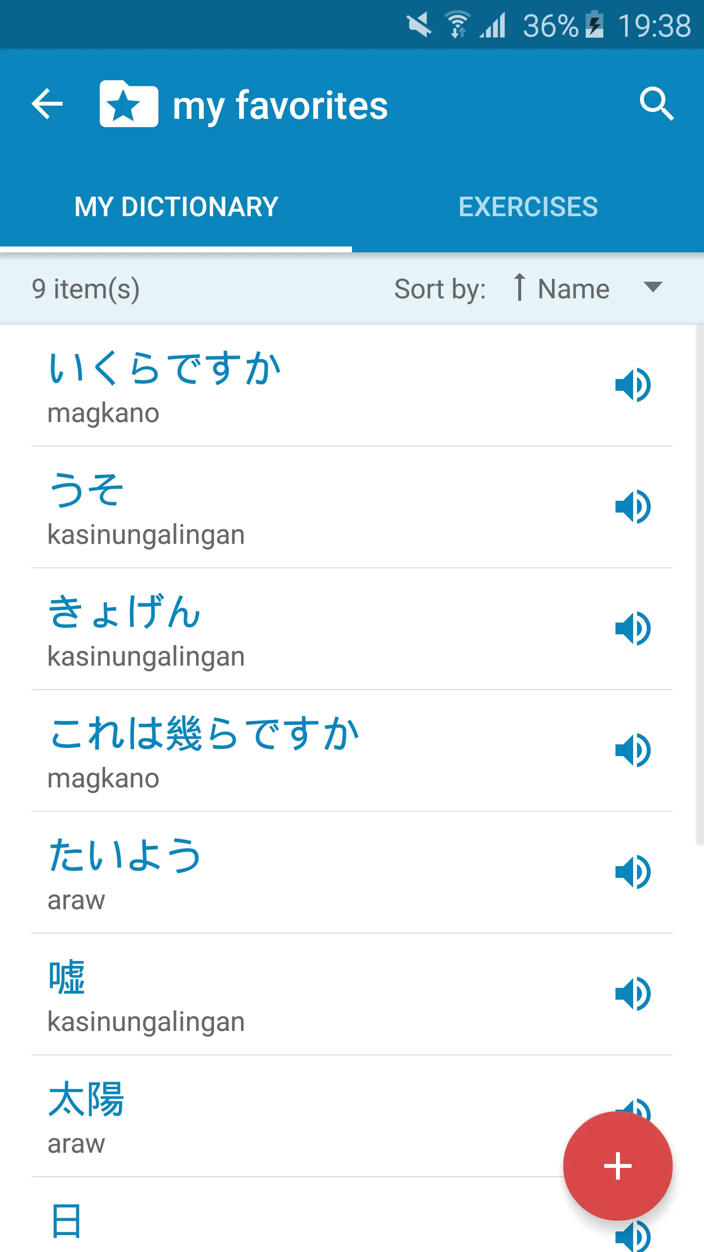 Japanese-Filipino Dictionary | Indus Appstore | Screenshot