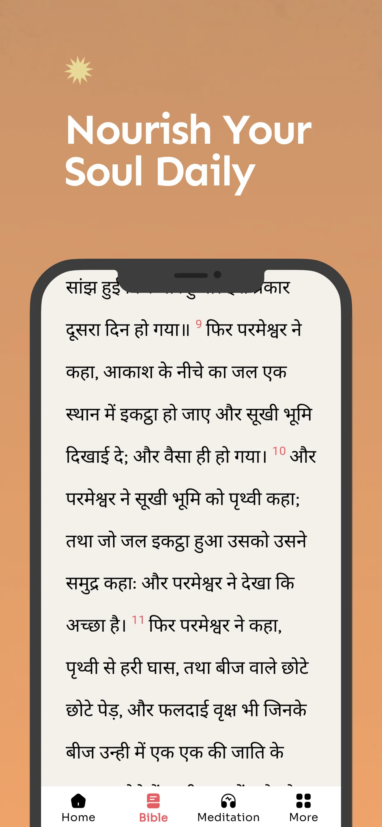 Hindi Bible (हिंदी बाइबिल) | Indus Appstore | Screenshot