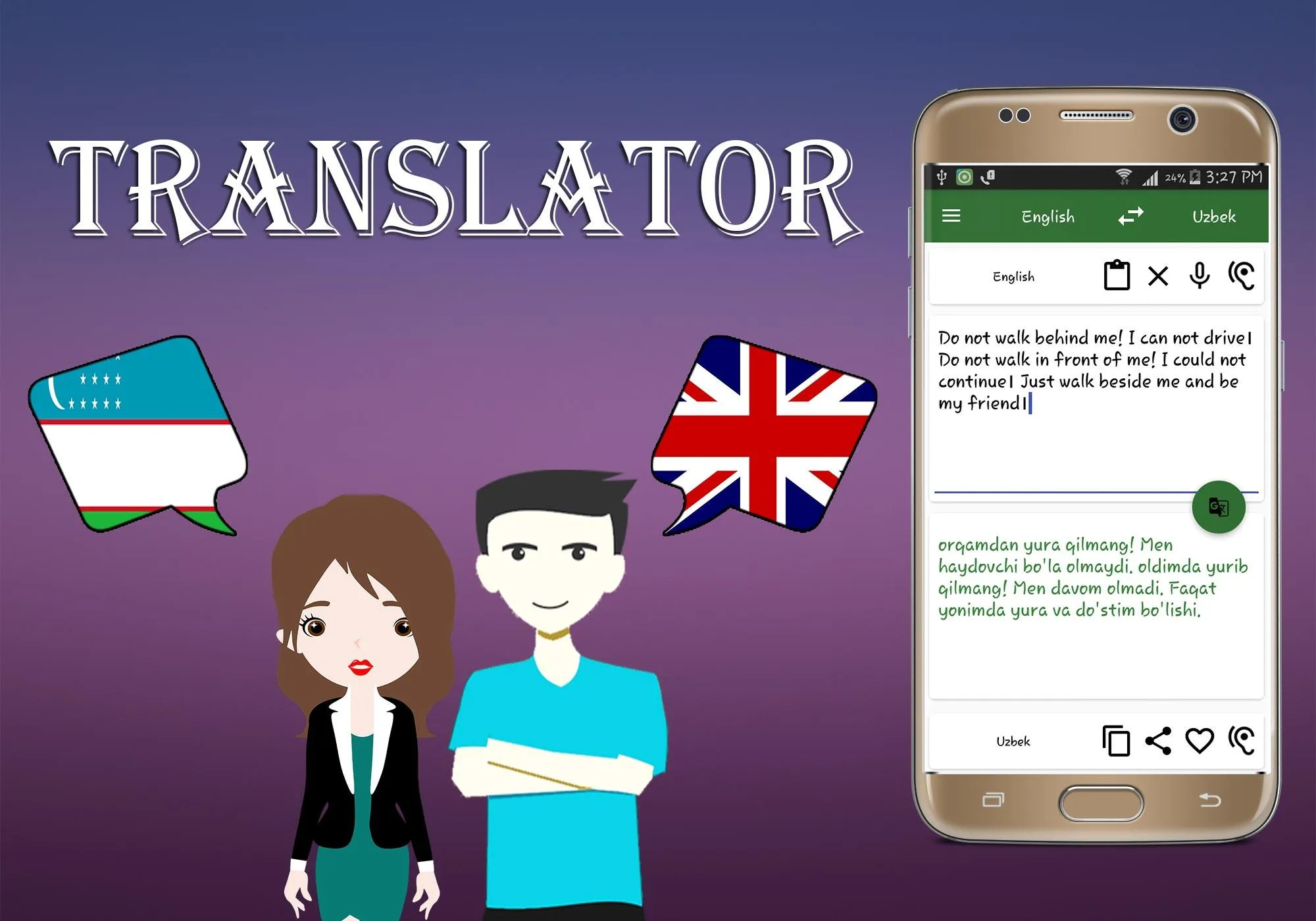 Uzbek To English Translator | Indus Appstore | Screenshot