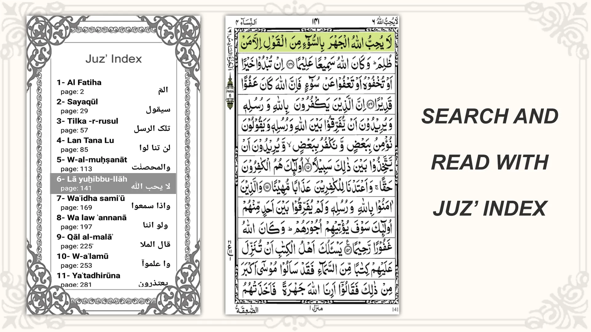 Quran Majeed - Quran Reading | Indus Appstore | Screenshot