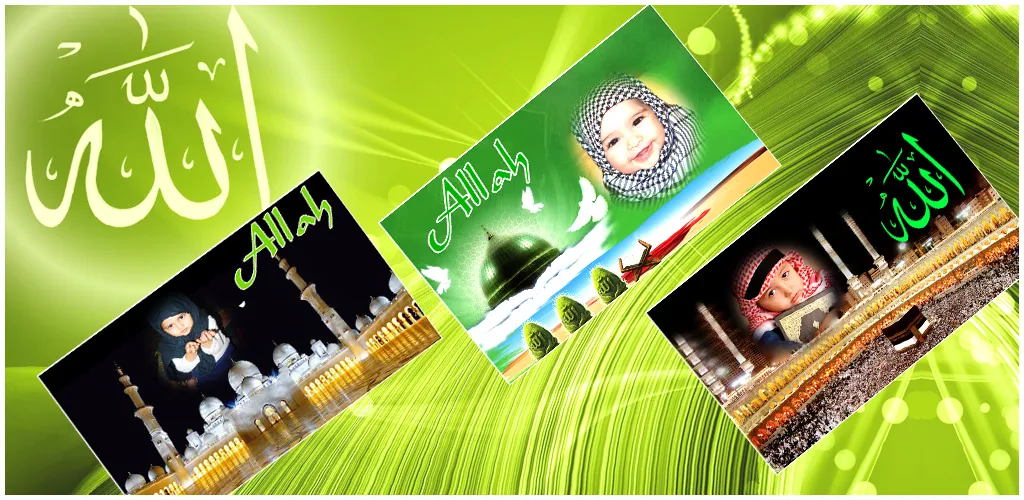 Islamic Allah Photo Frames | Indus Appstore | Screenshot