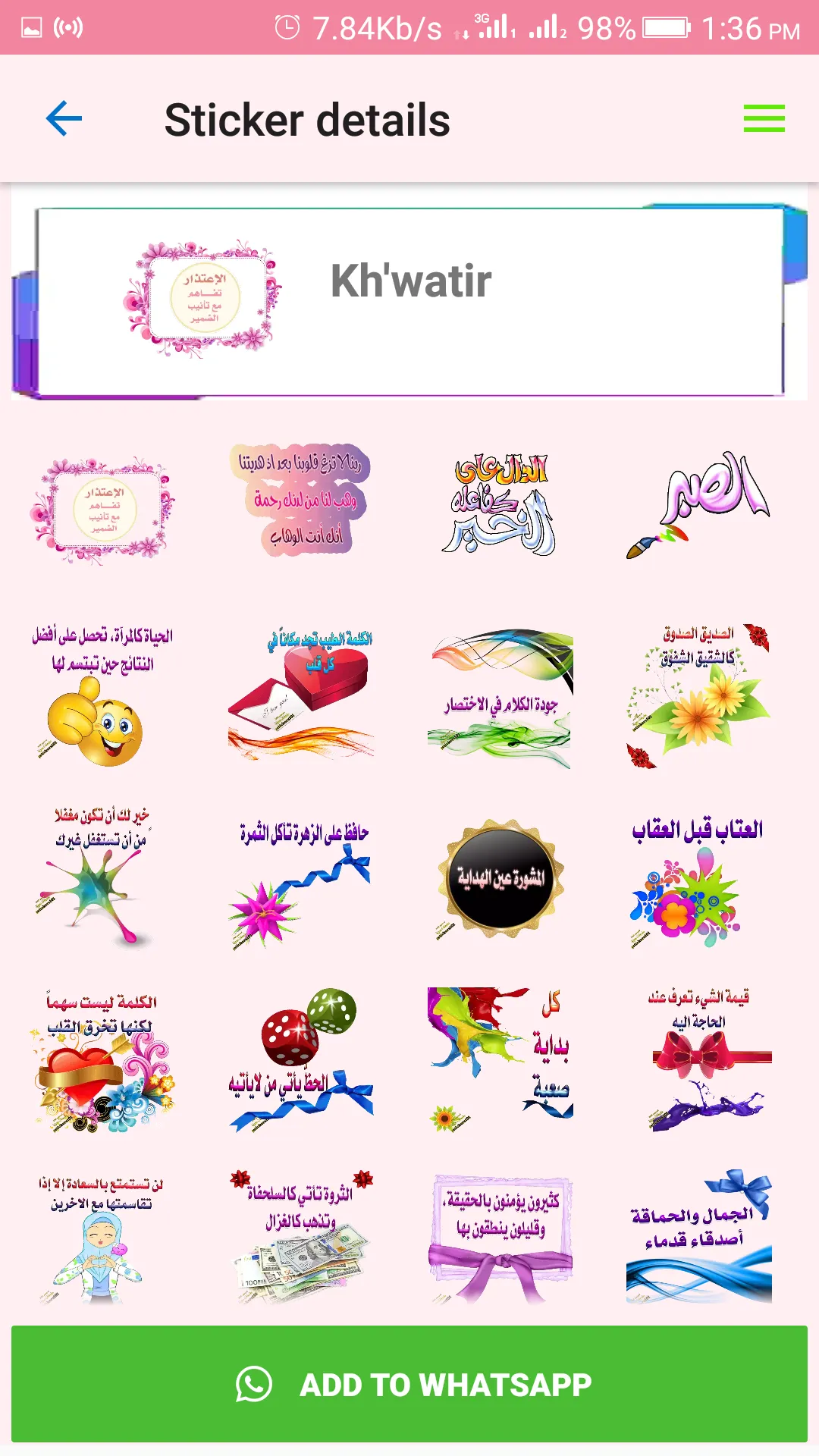 Islamic Stickers WAStickerApps | Indus Appstore | Screenshot