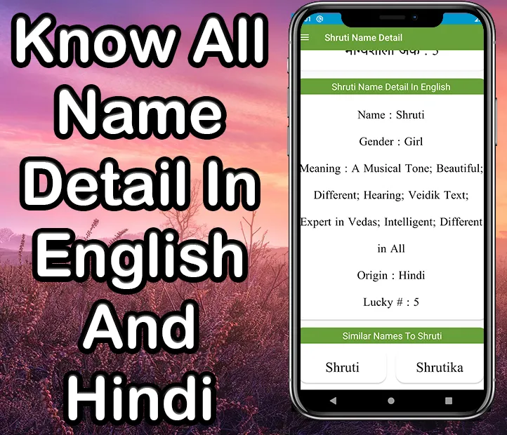 Indian Girl Names In Hindi | Indus Appstore | Screenshot