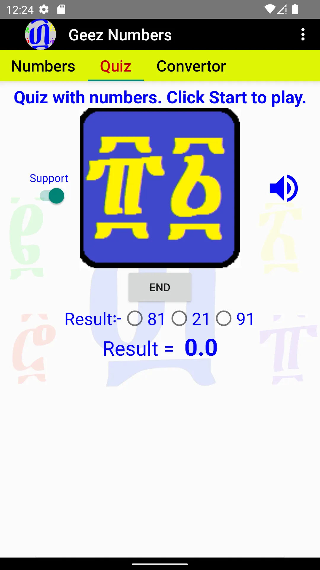 Amharic Kutir Gebeta | Indus Appstore | Screenshot