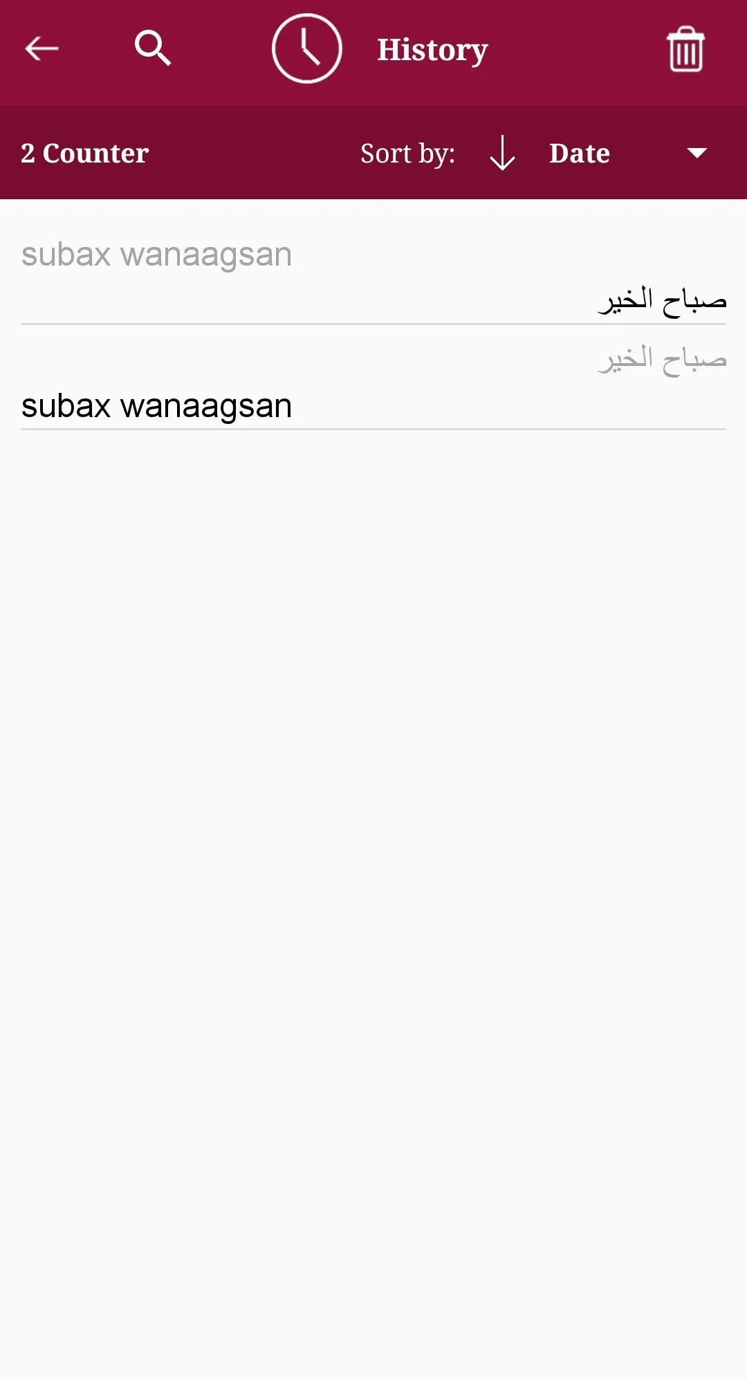 Arabic - Somali Translator | Indus Appstore | Screenshot