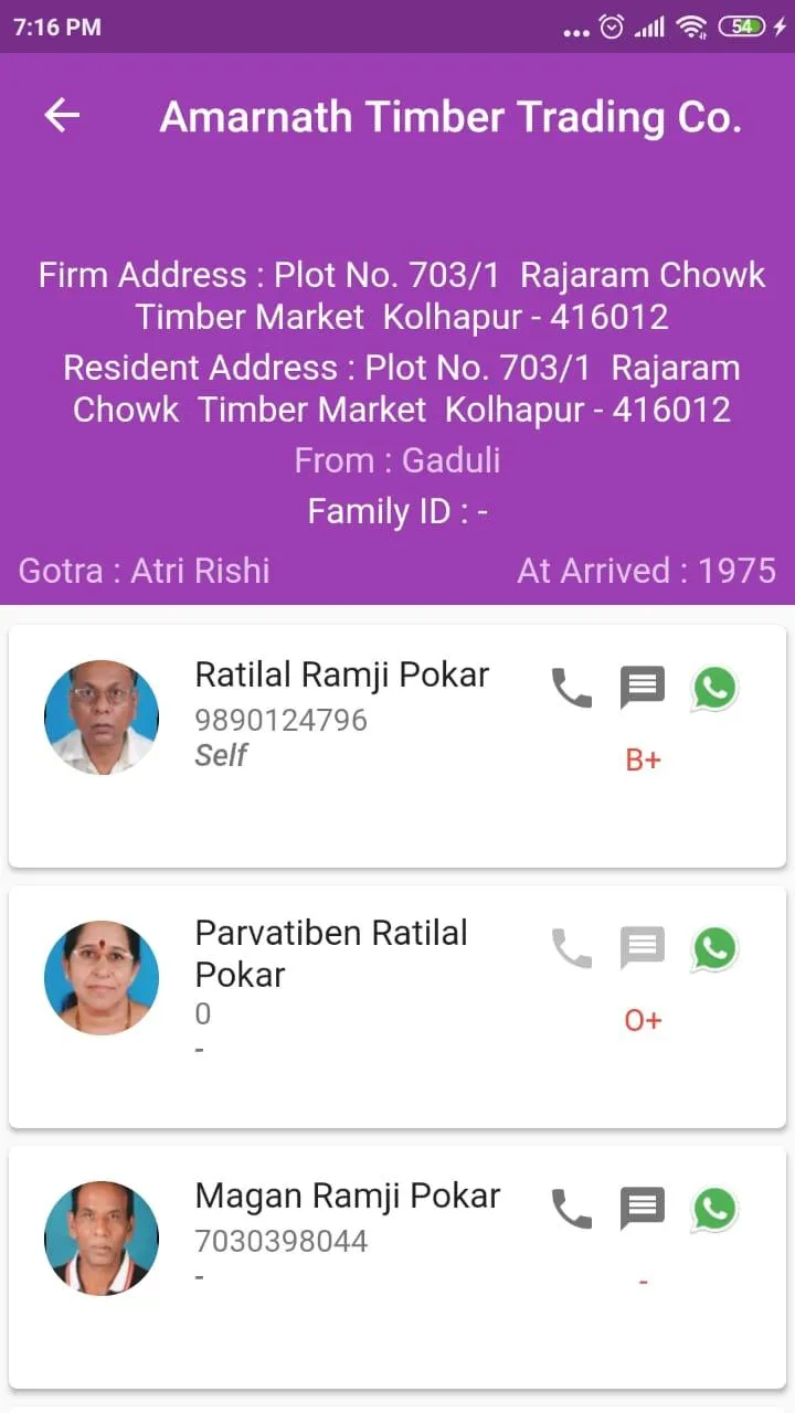 Kolhapur Patidar Samaj | Indus Appstore | Screenshot