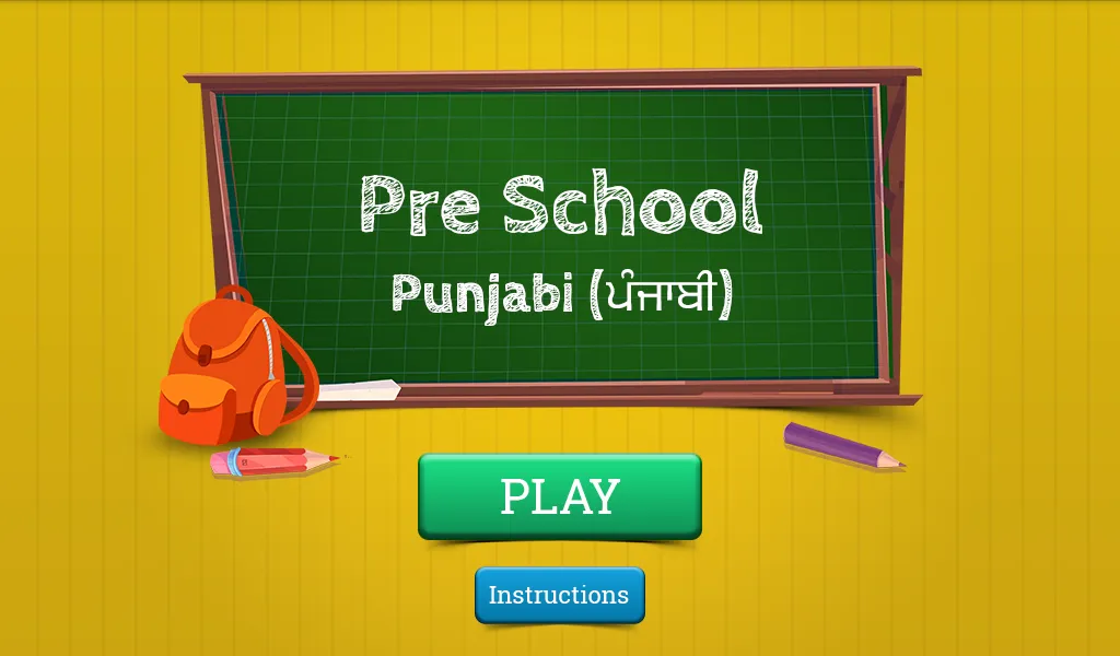 PreSchool Punjabi | Indus Appstore | Screenshot