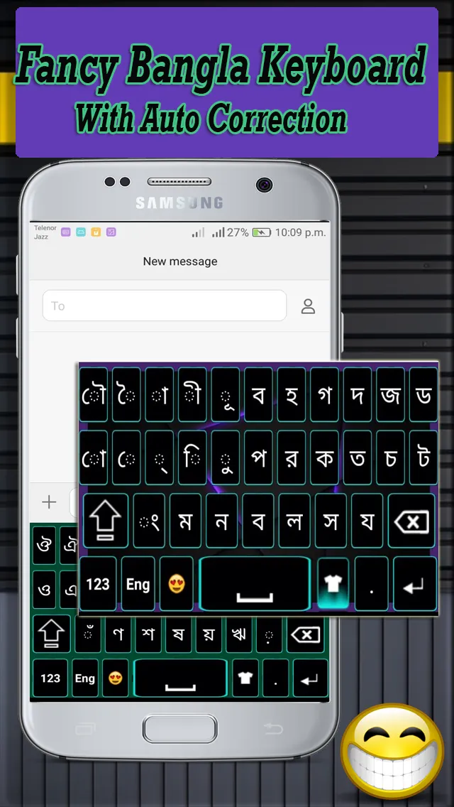 Bengali keyboard | Indus Appstore | Screenshot