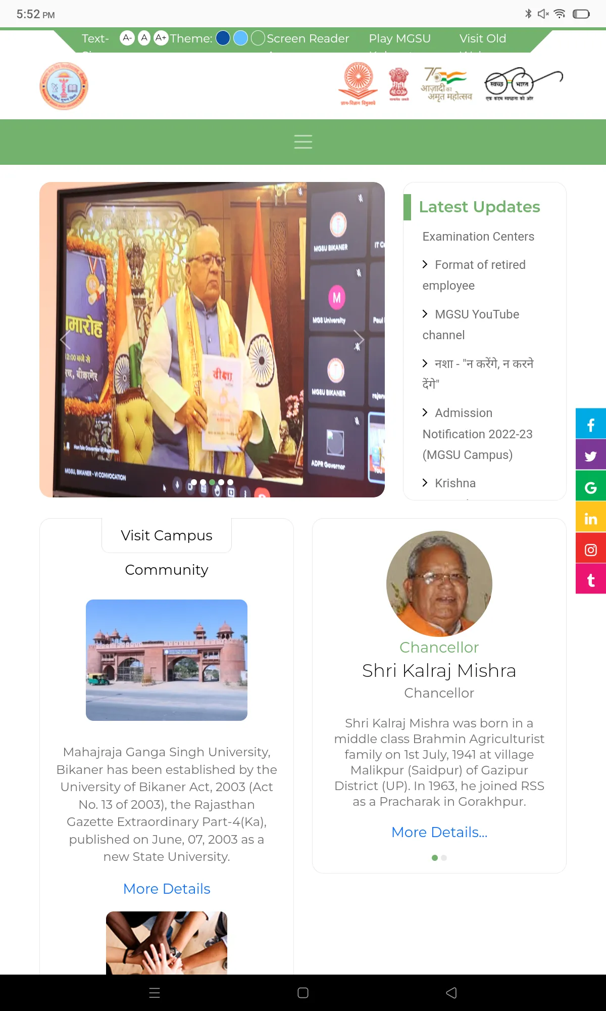 MGSU BIKANER | Indus Appstore | Screenshot