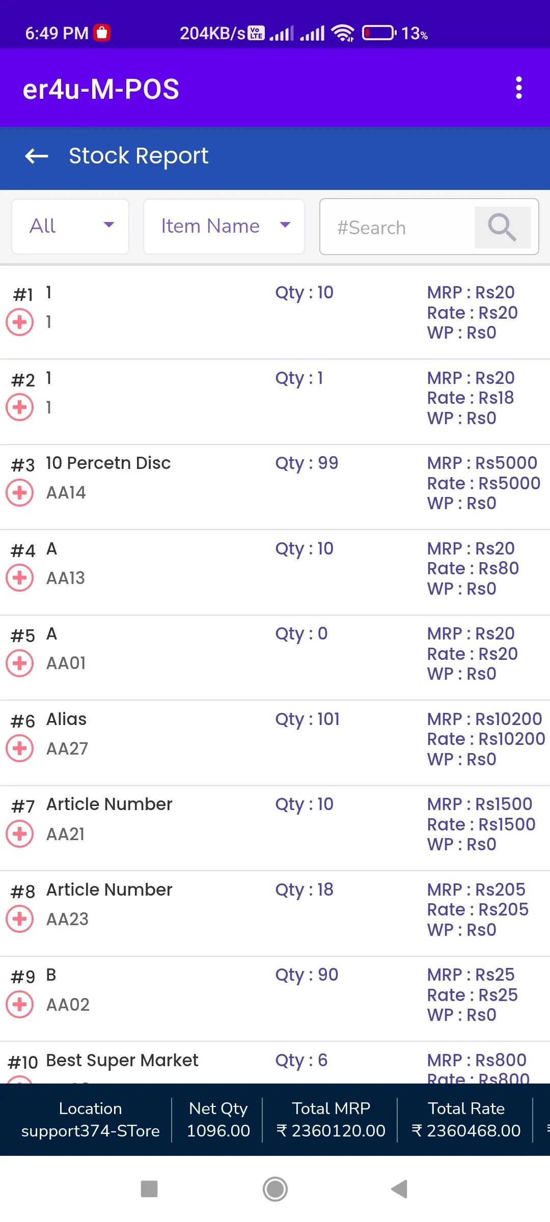 eR4u MPOS | Indus Appstore | Screenshot