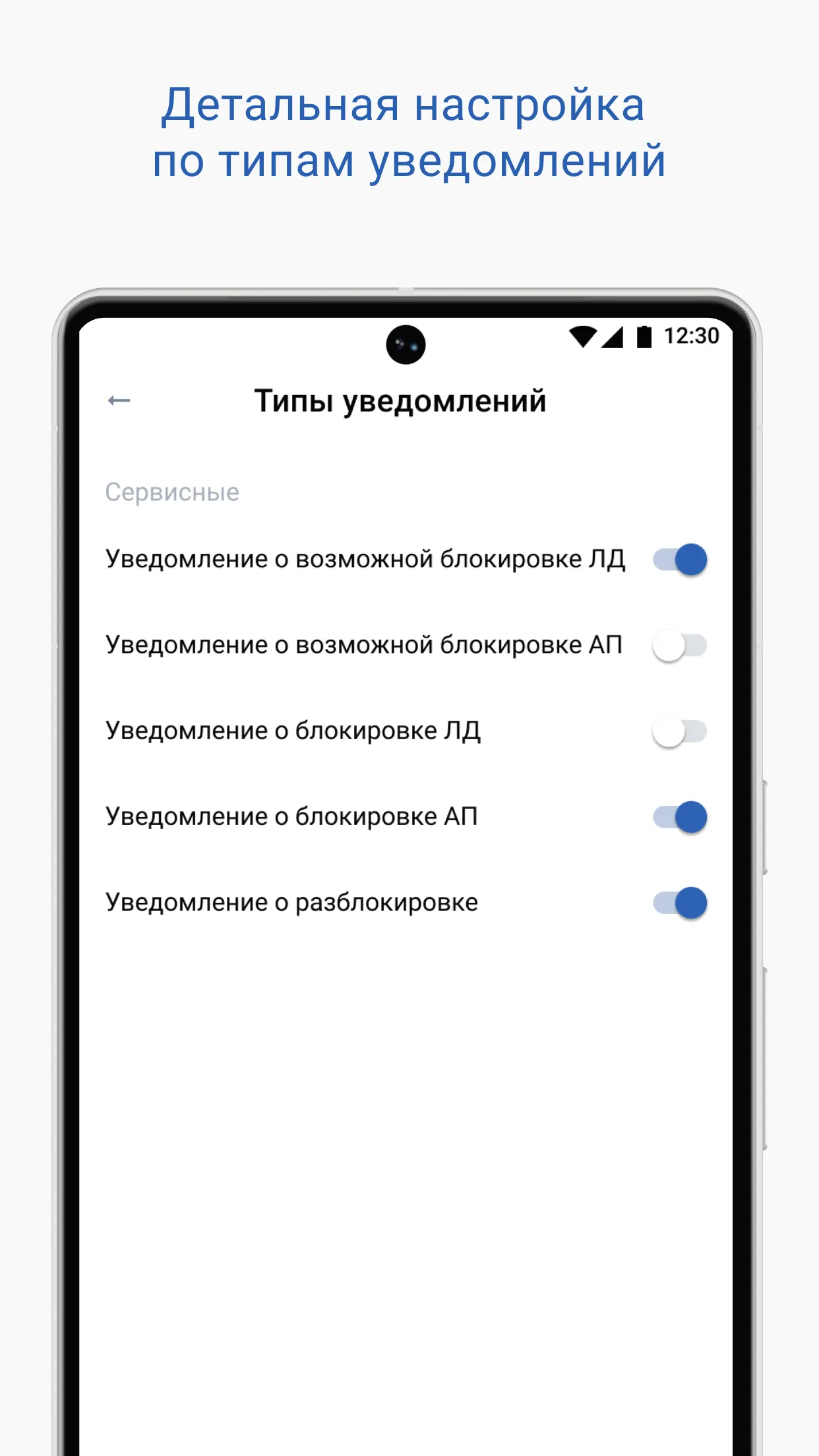 Такском Информер | Indus Appstore | Screenshot