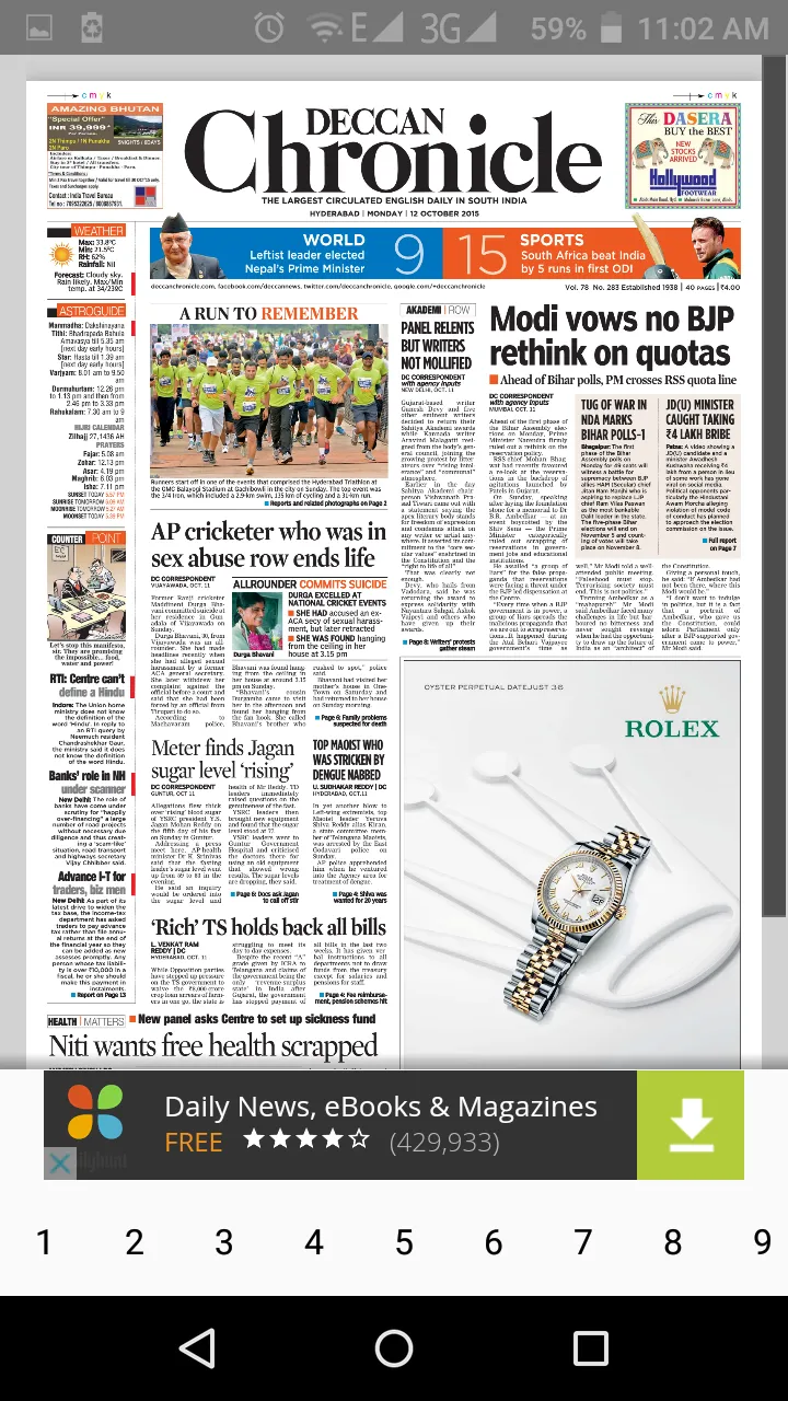 DeccanChronicle epaper | Indus Appstore | Screenshot