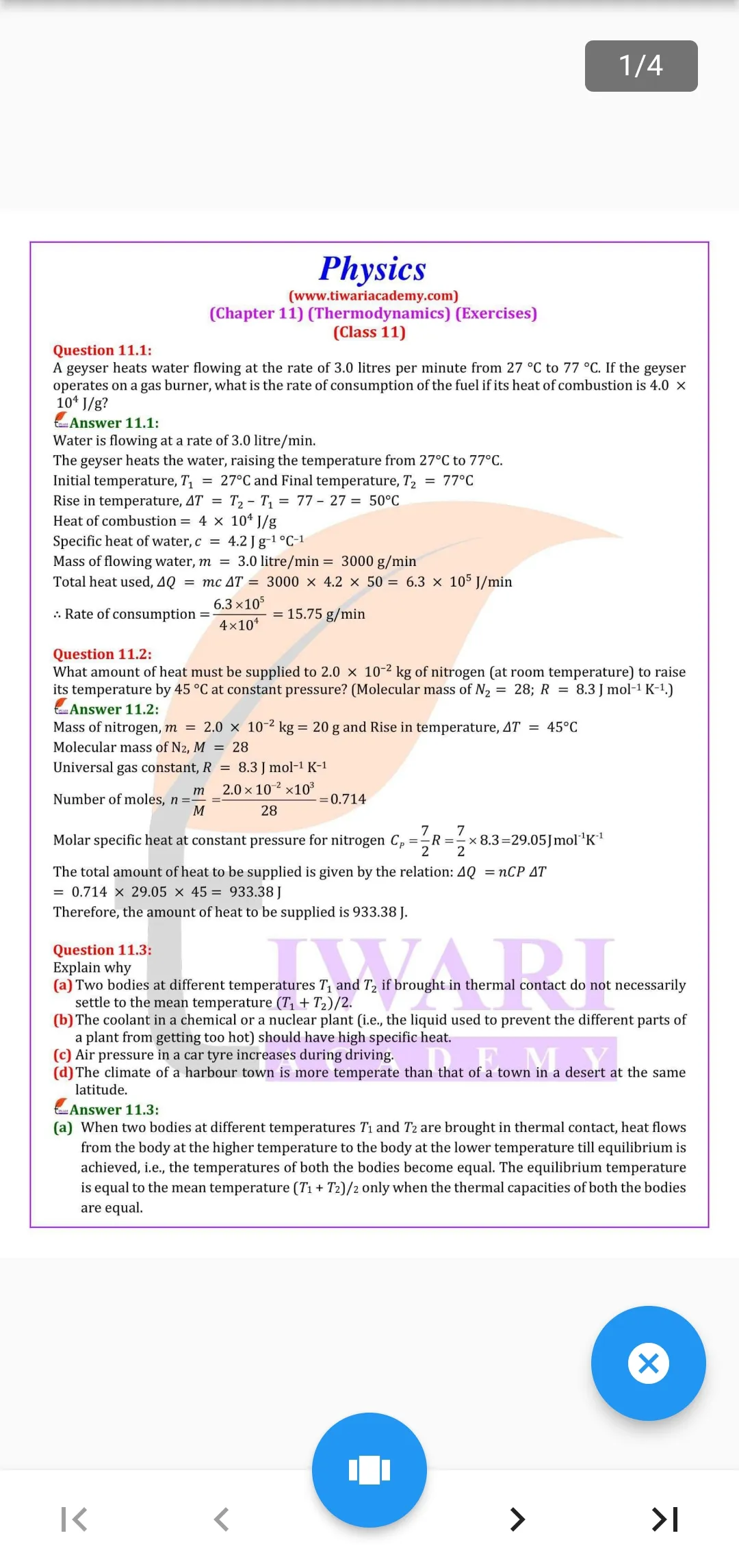 Class 11 Physics for 2023-24 | Indus Appstore | Screenshot