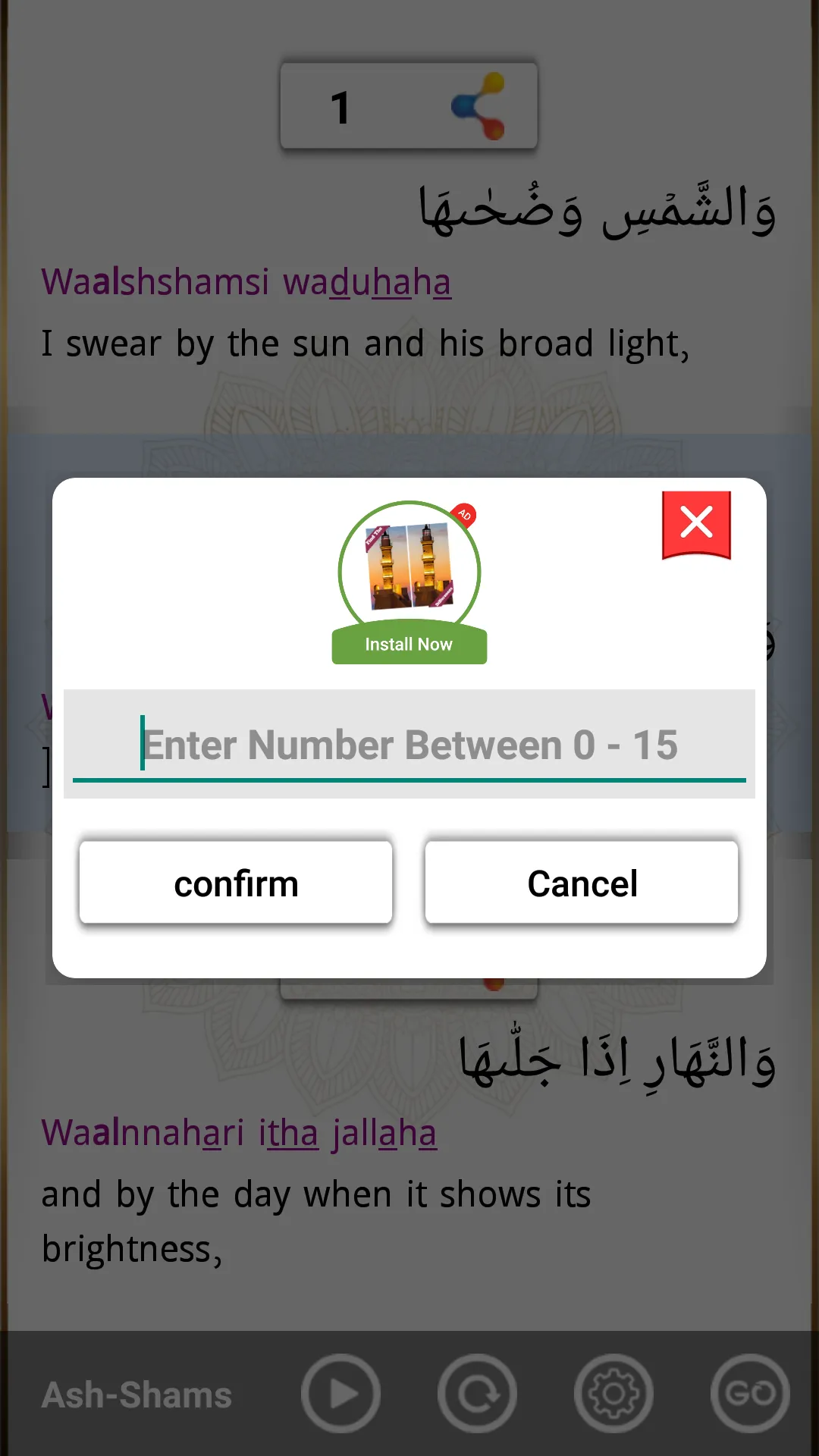 5 Kalima & 25 Small Surah (Ful | Indus Appstore | Screenshot