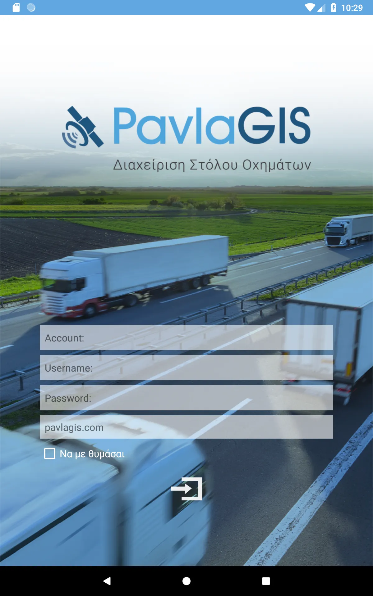 PavlaGIS | Indus Appstore | Screenshot