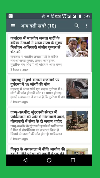 Aaj ki Taaja Khabar—inSamachar | Indus Appstore | Screenshot