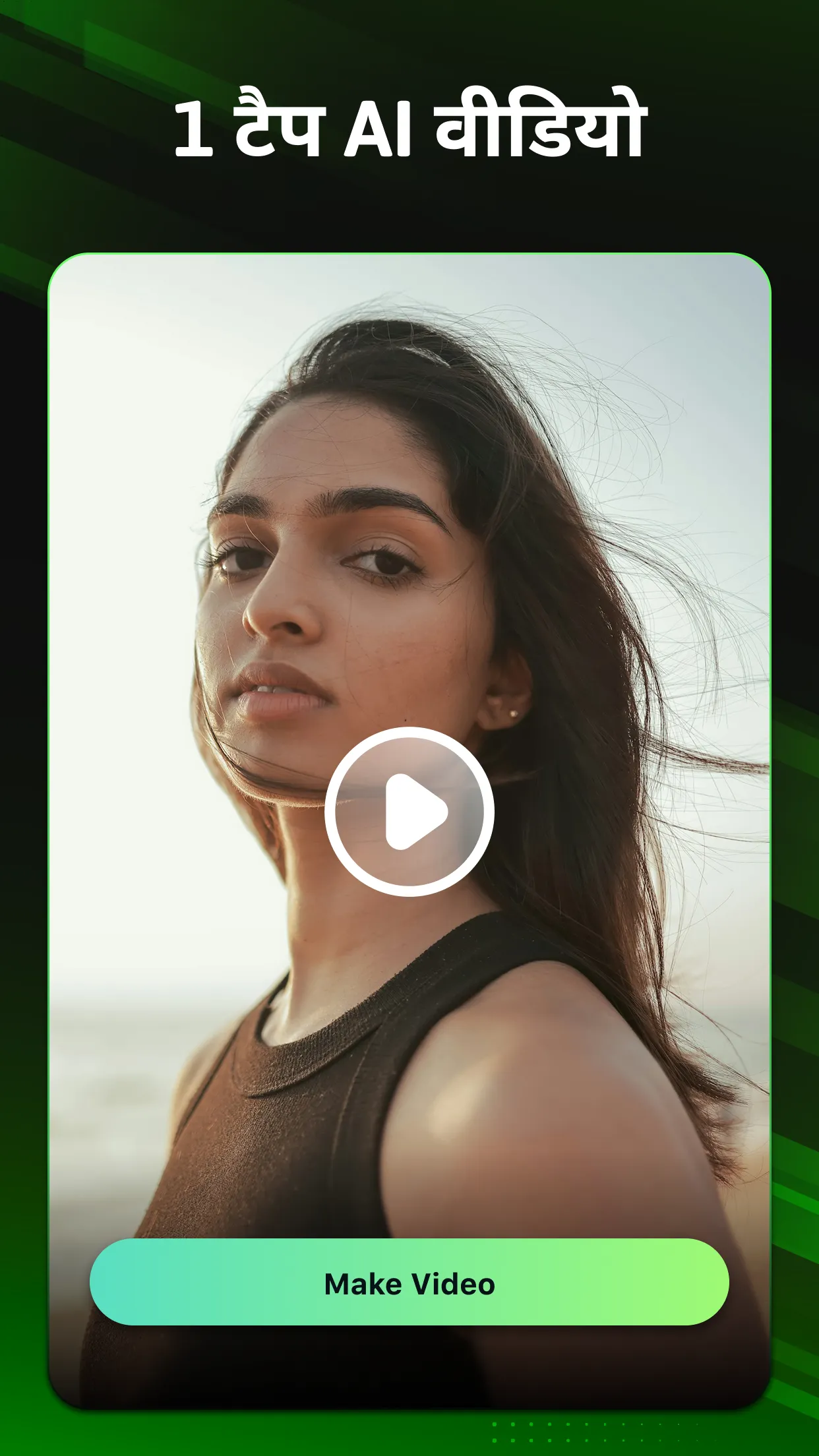 MVideo - म्यूजिक वीडियो मेकर | Indus Appstore | Screenshot