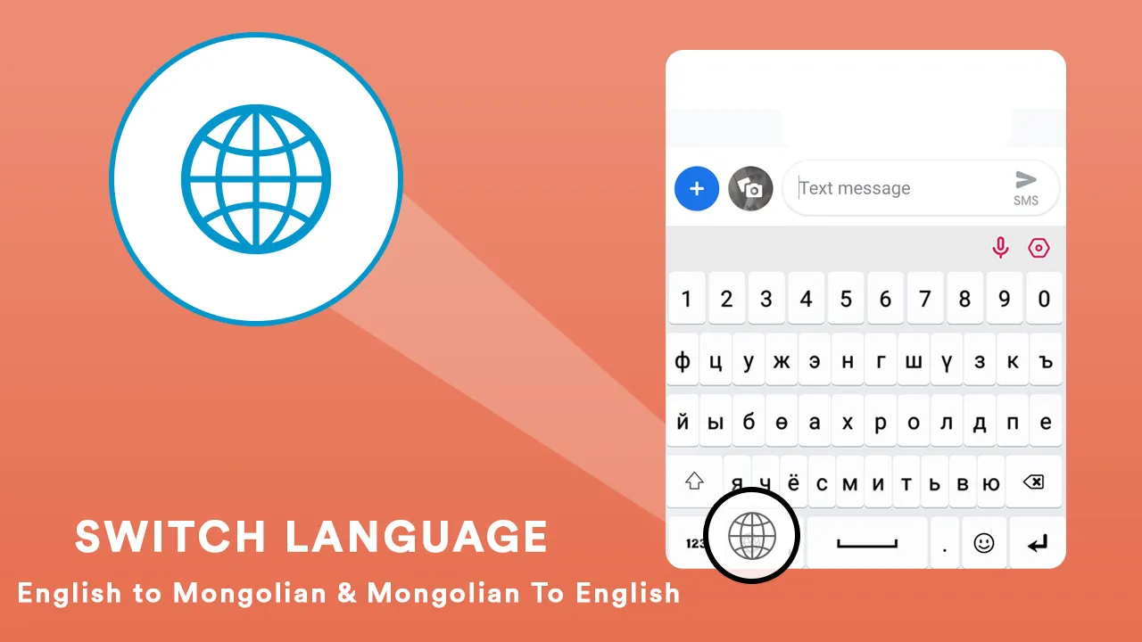 Mongolian Language Keyboard | Indus Appstore | Screenshot