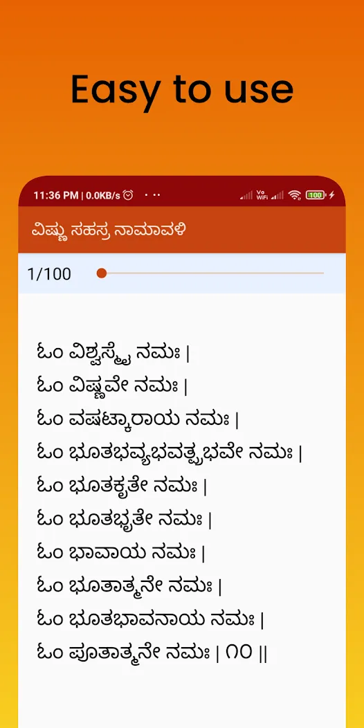 Vishnu Sahasranama - Kannada | Indus Appstore | Screenshot