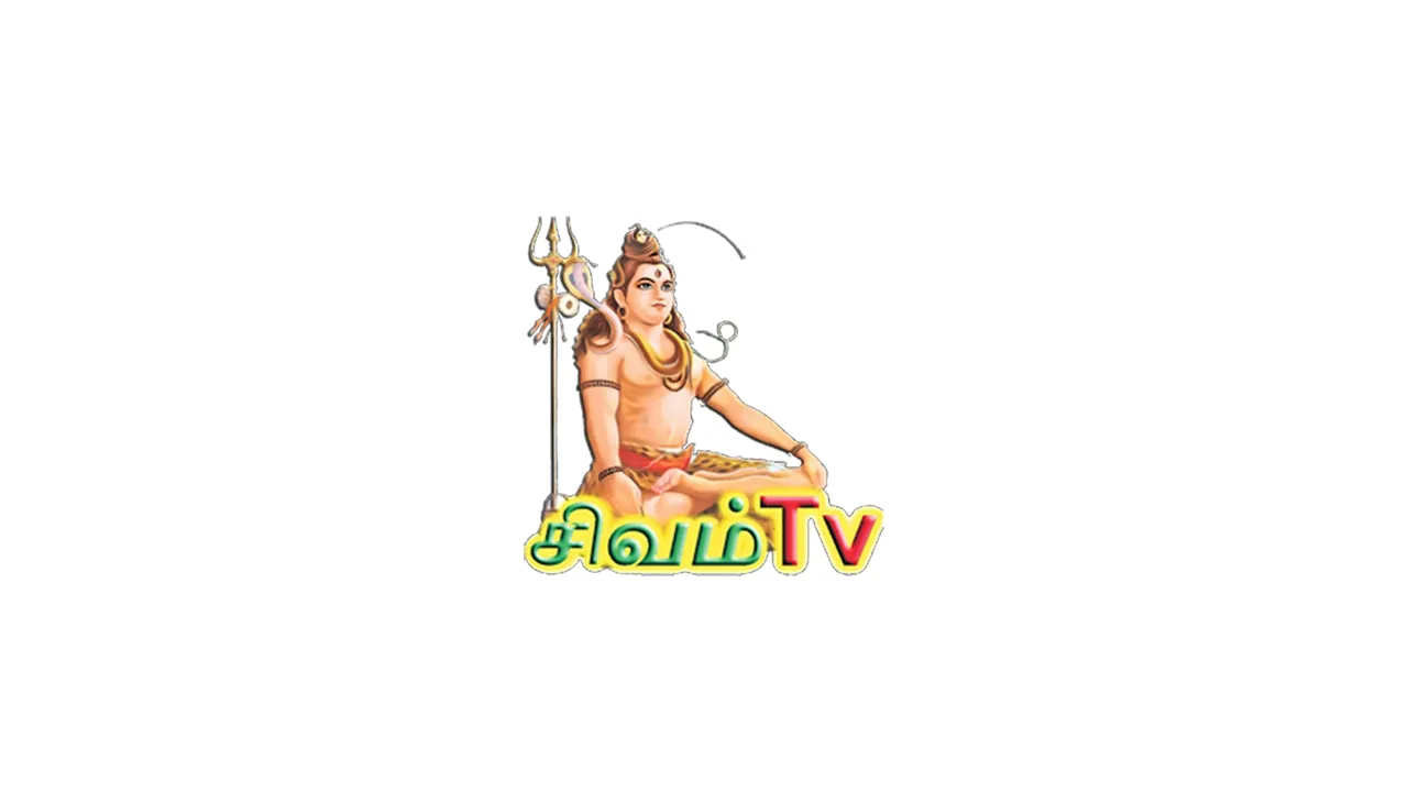 Sivam TV | Indus Appstore | Screenshot