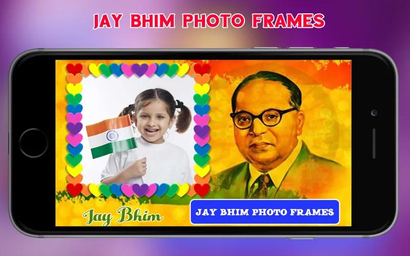 Jay Bhim Photo Frames | Indus Appstore | Screenshot