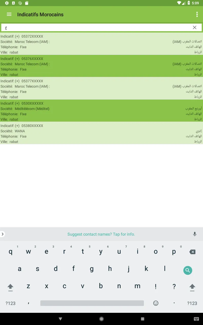 Morocco Codes | Indus Appstore | Screenshot