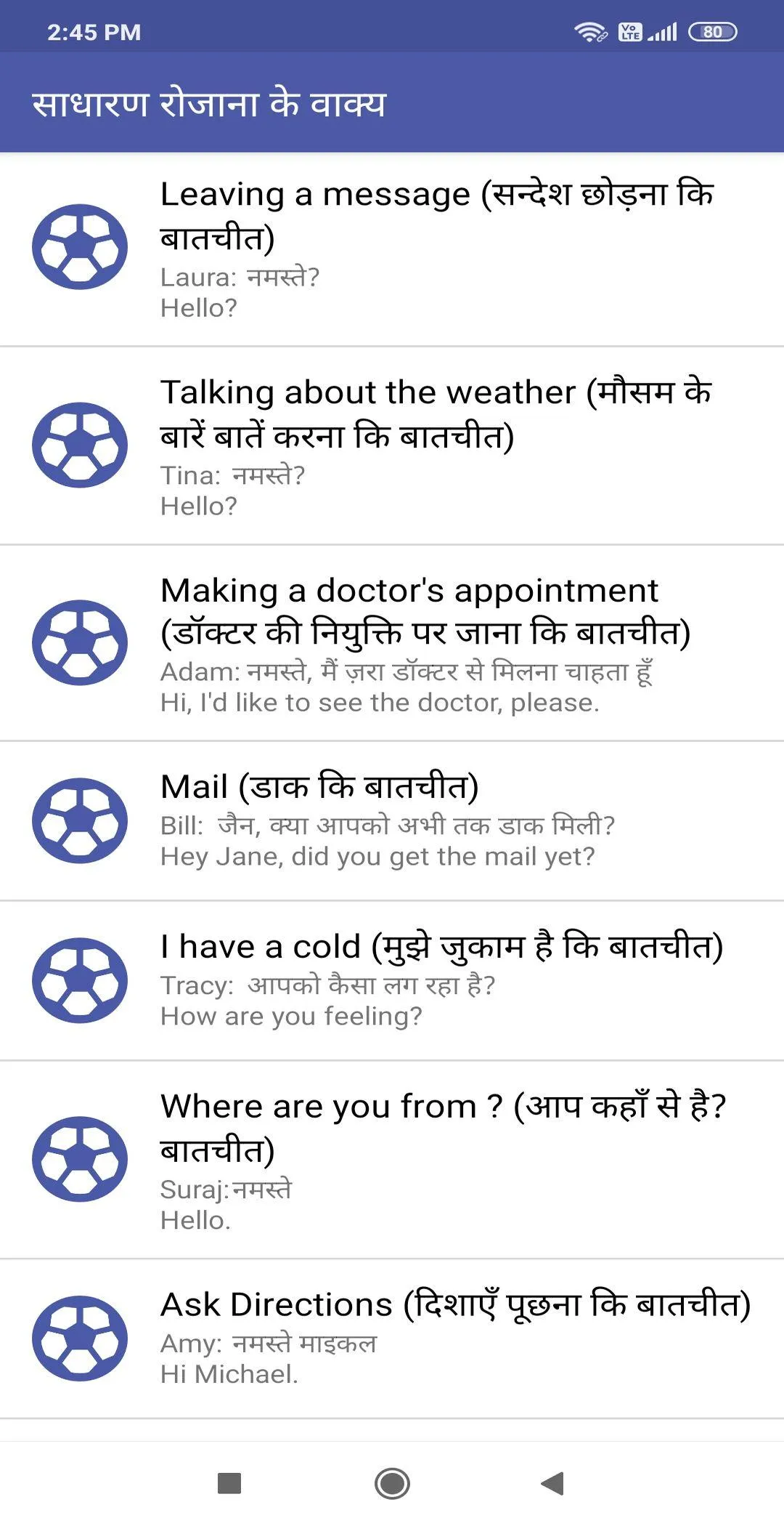 English Speaking Course | Indus Appstore | Screenshot